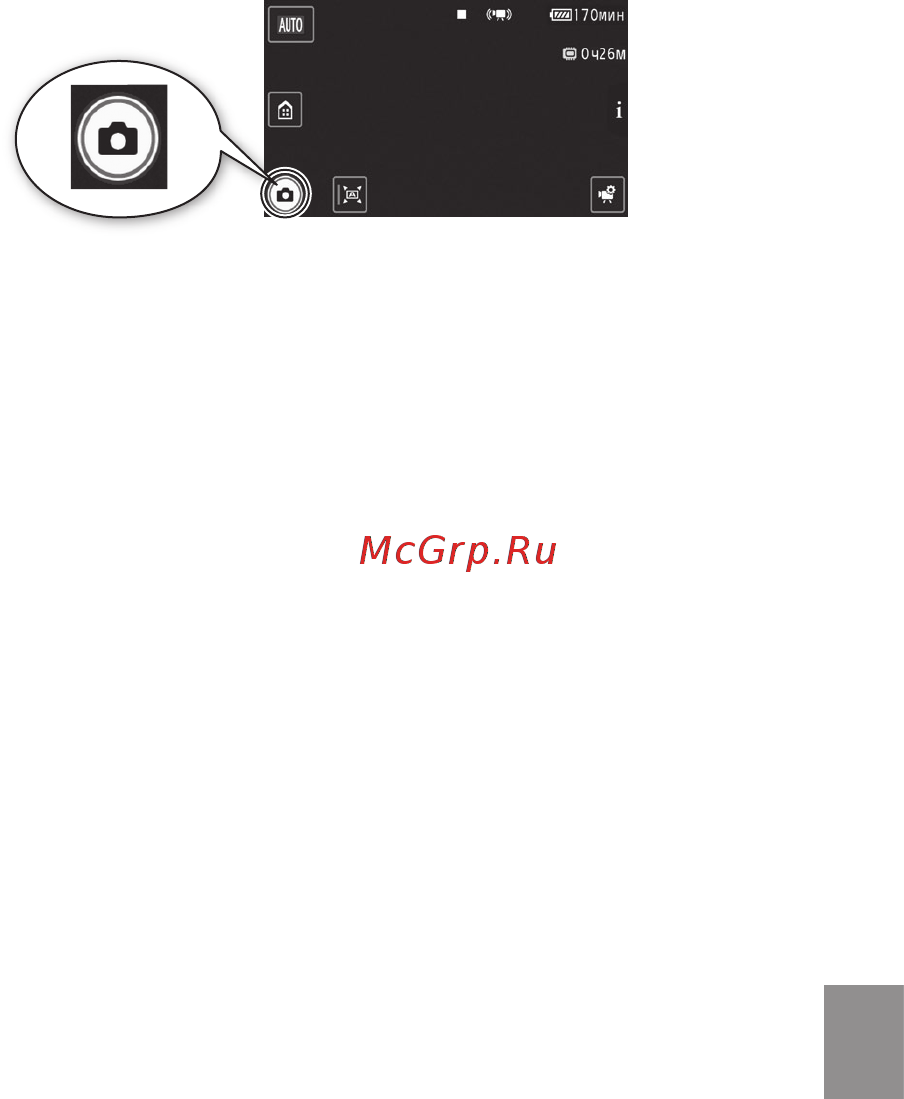 Canon LEGRIA HF R87 Краткое руководство онлайн [21/29] 209654