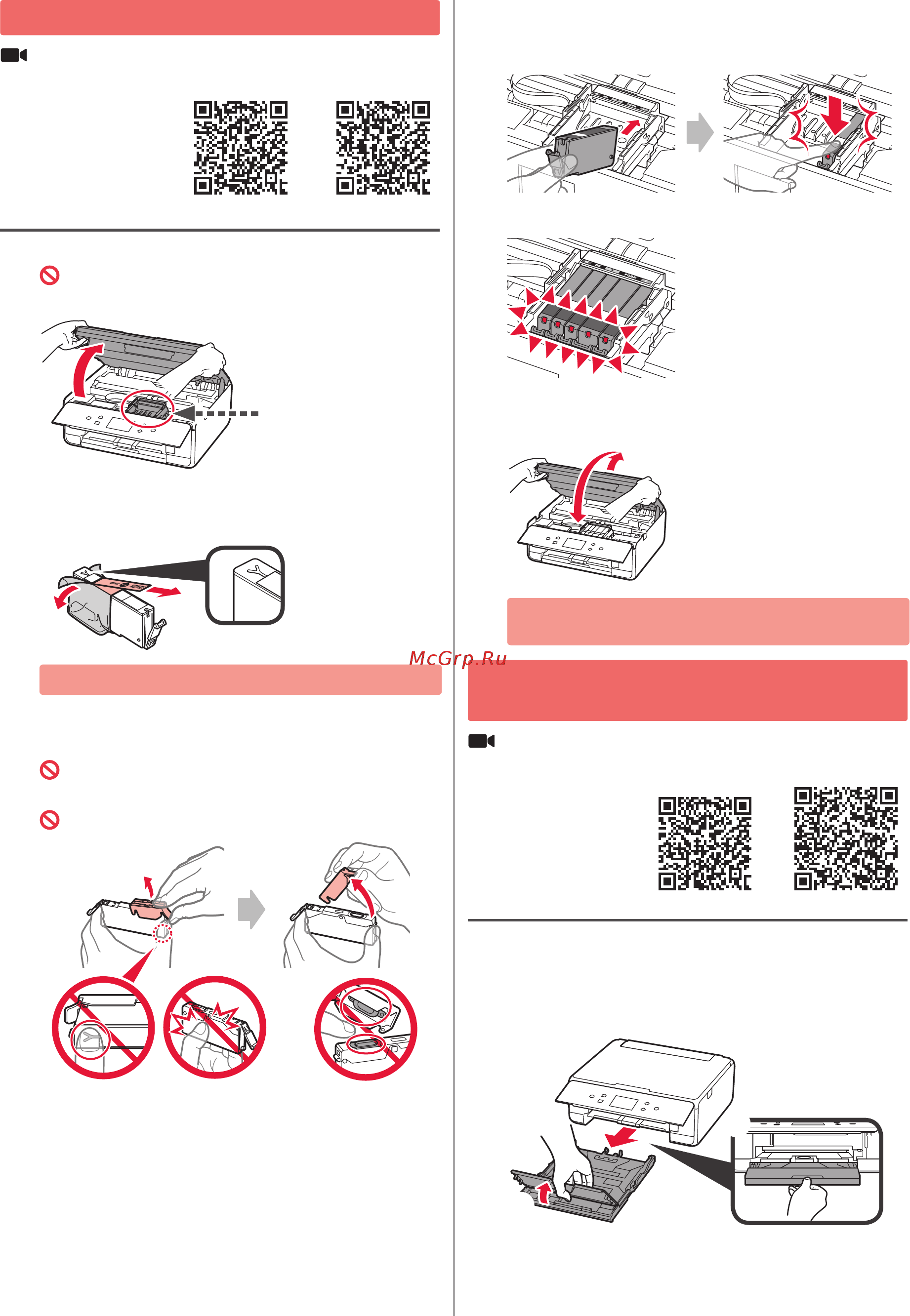 Canon PIXMA TS6040 [4/44] Loading paper aligning the print head