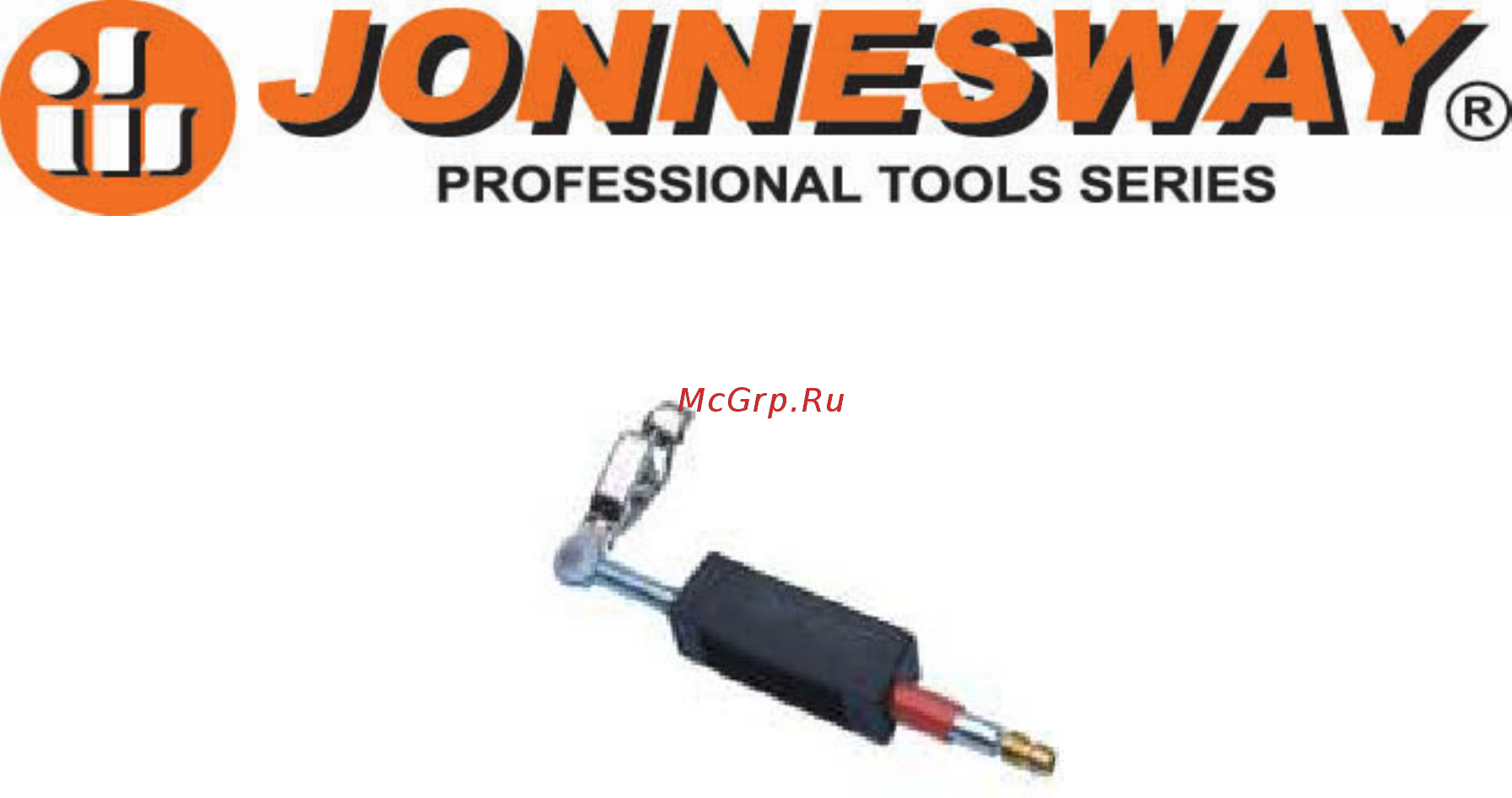 Jonnesway AR060012 Инструкция по эксплуатации онлайн