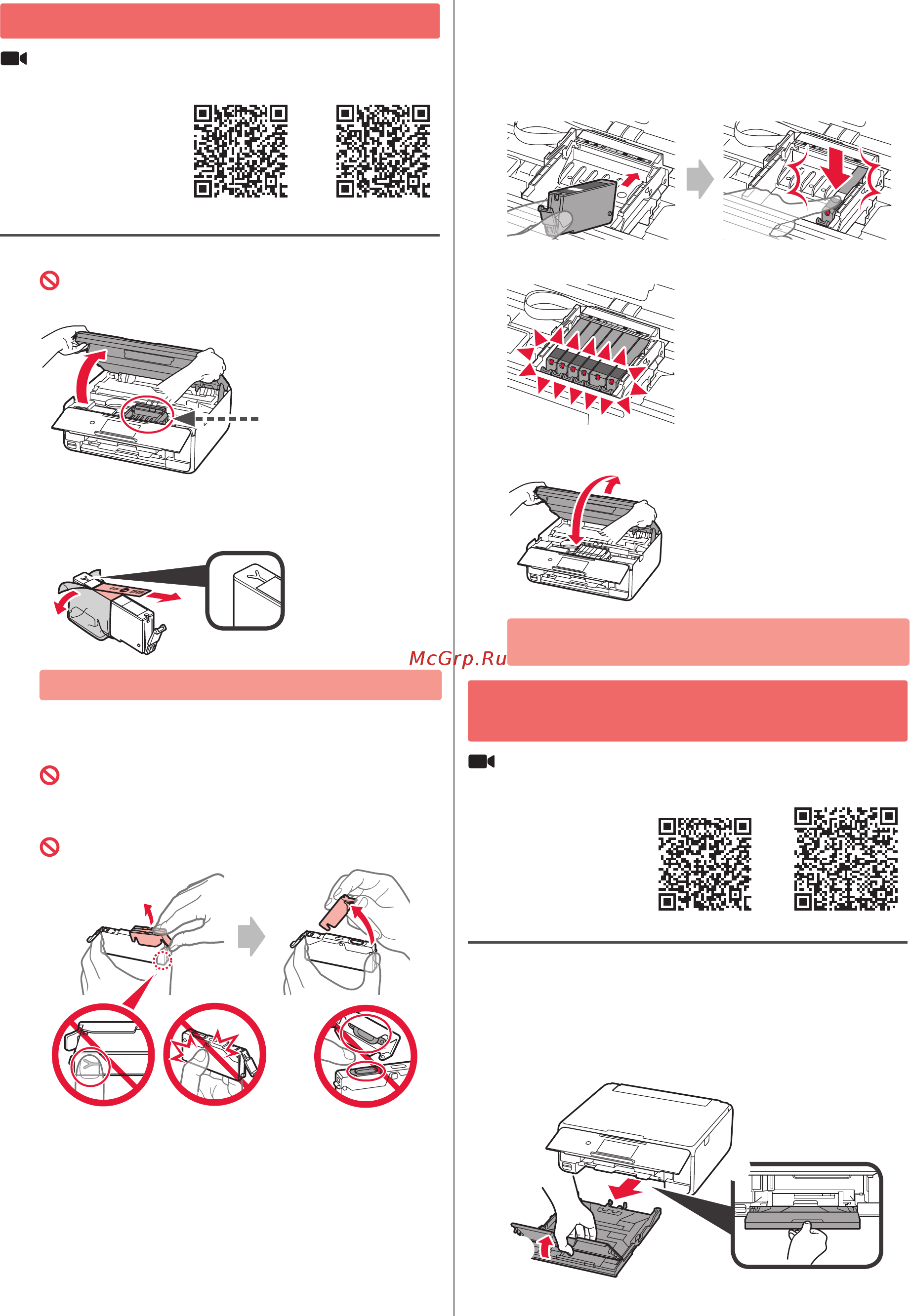 Canon PIXMA TS8053 [12/44] Chargement du papier alignement de la tête d impression
