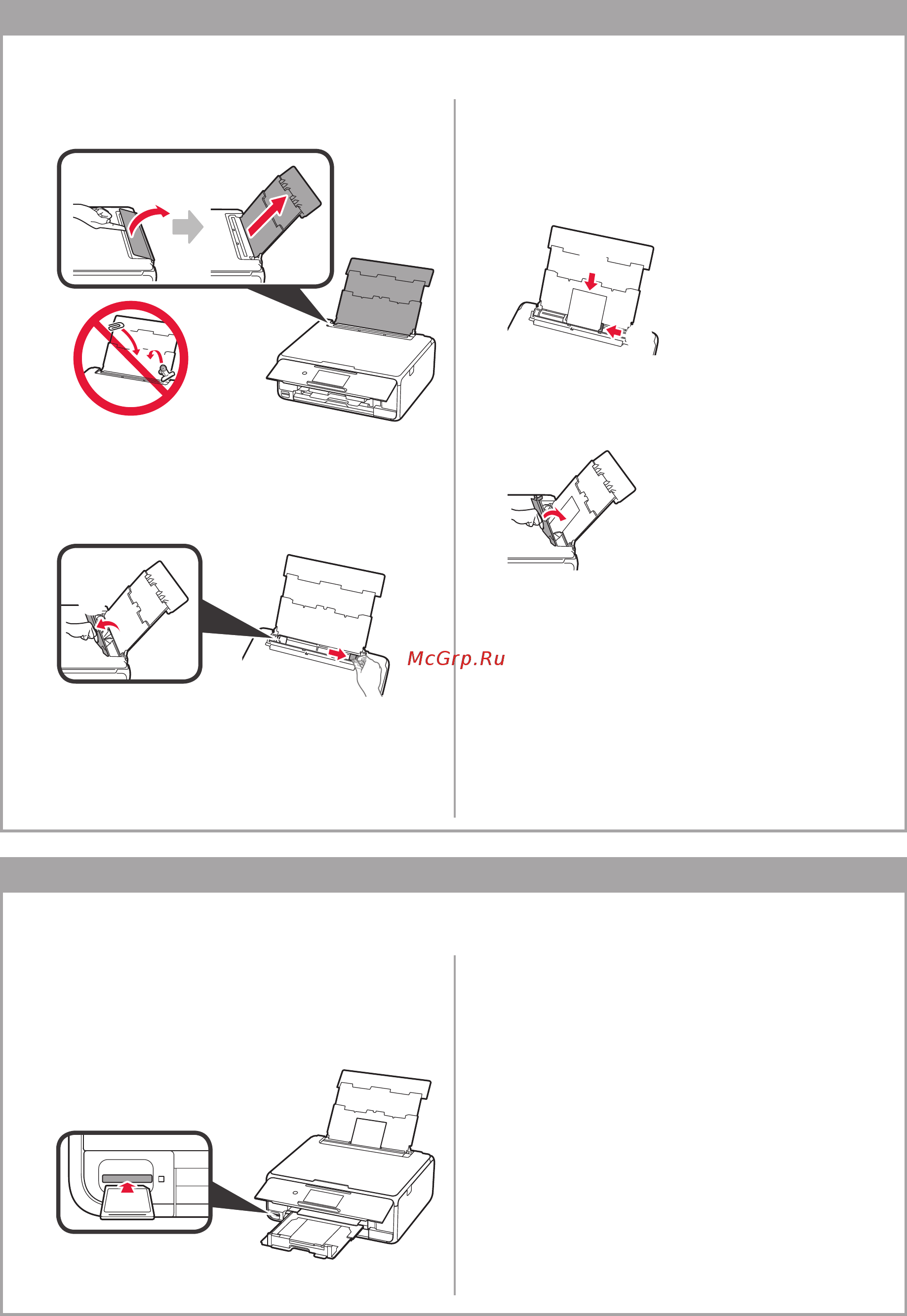 Canon PIXMA TS8052 [18/44] Chargement de papier photo