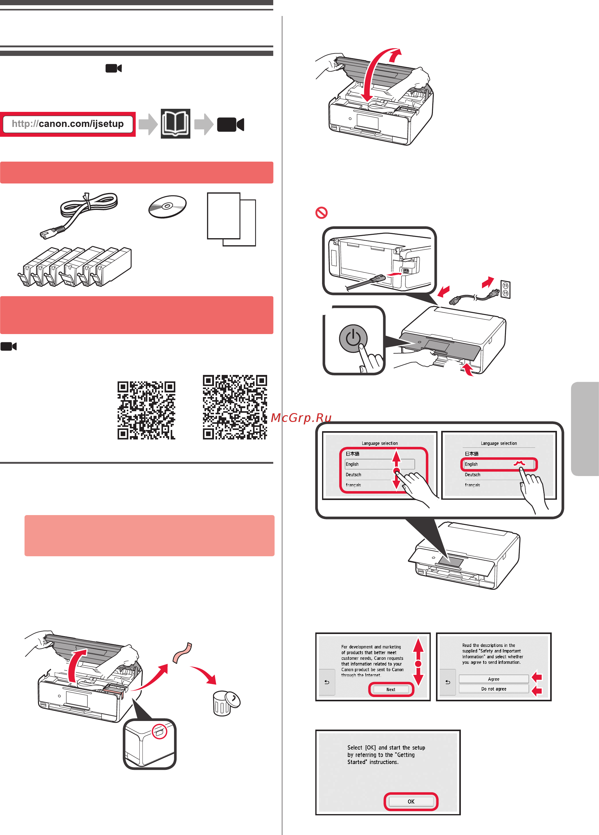 Canon PIXMA TS8053 [27/44] Установлення принтера