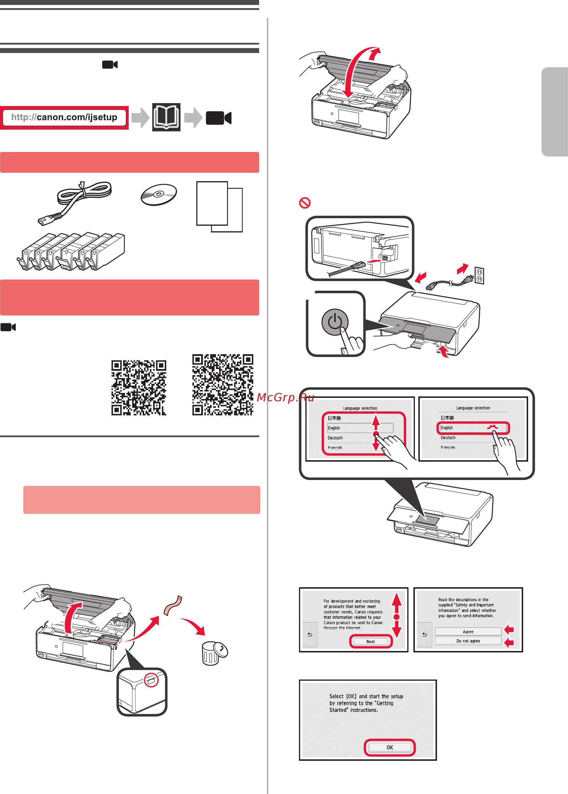 Canon PIXMA TS8053 [3/44] Checking included items