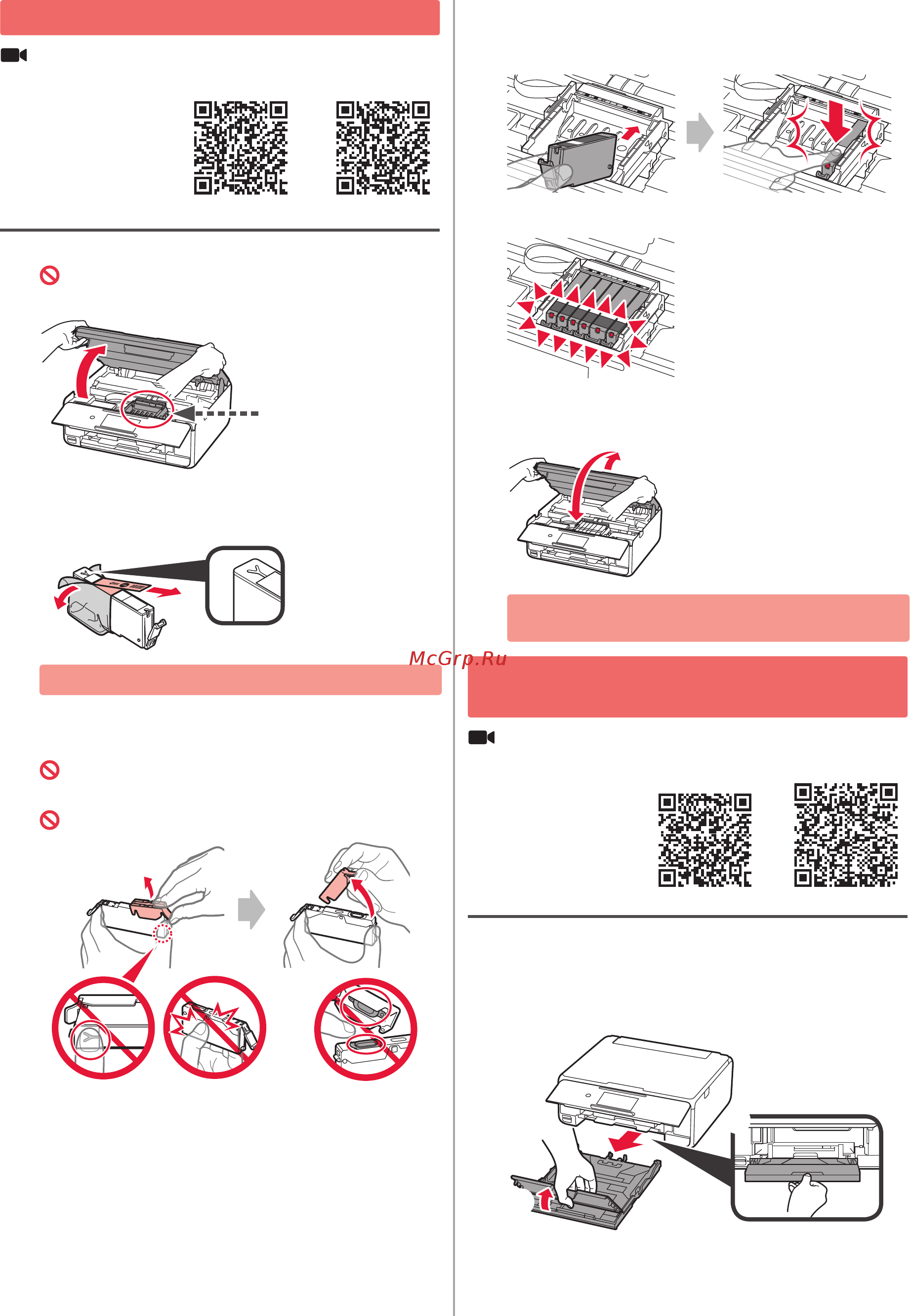 Canon PIXMA TS8053 [4/44] Installing the ink tank
