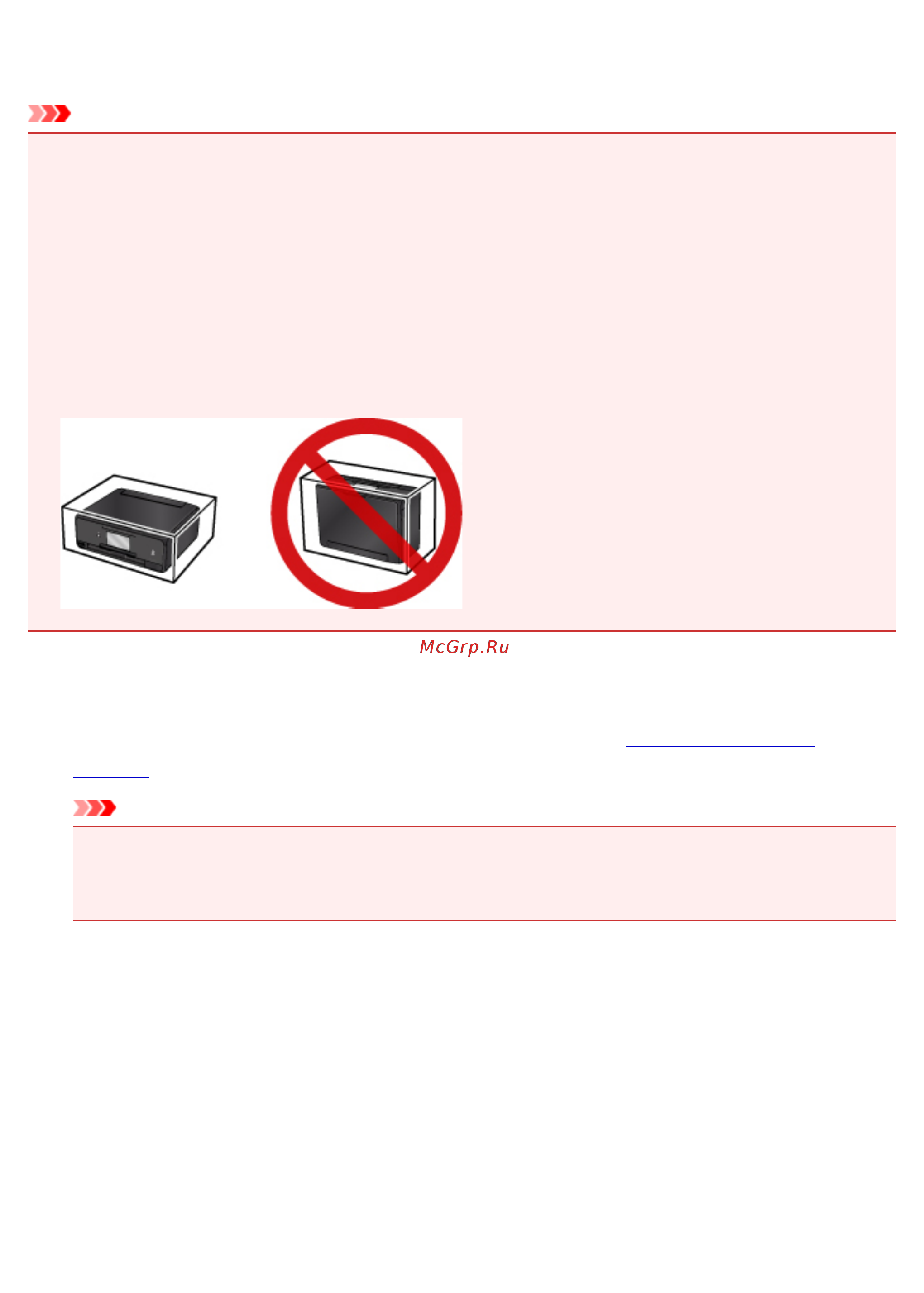 Canon PIXMA TS8053 [179/512] Перемещение принтера