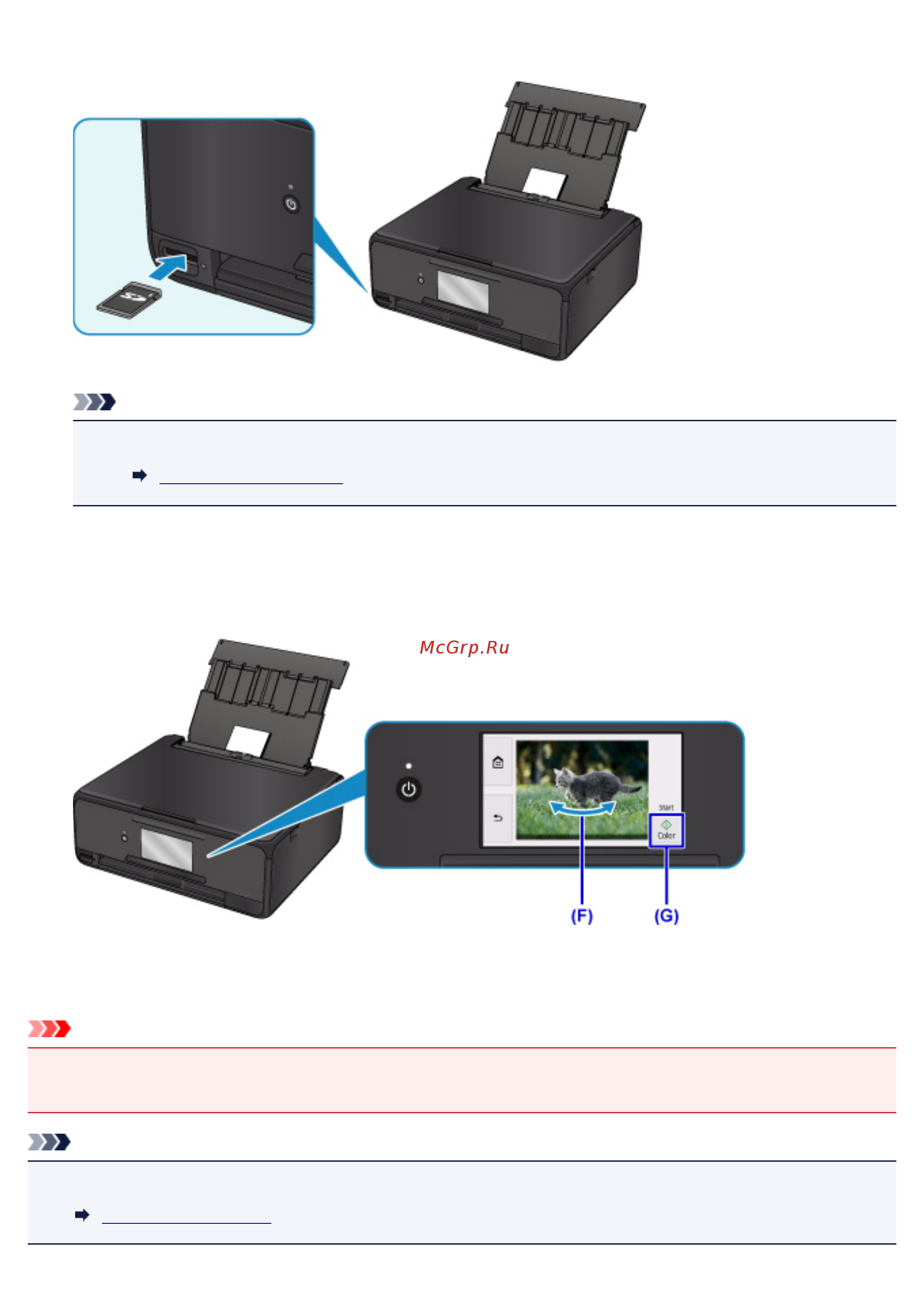 Canon PIXMA TS8050 [32/512] Внимание