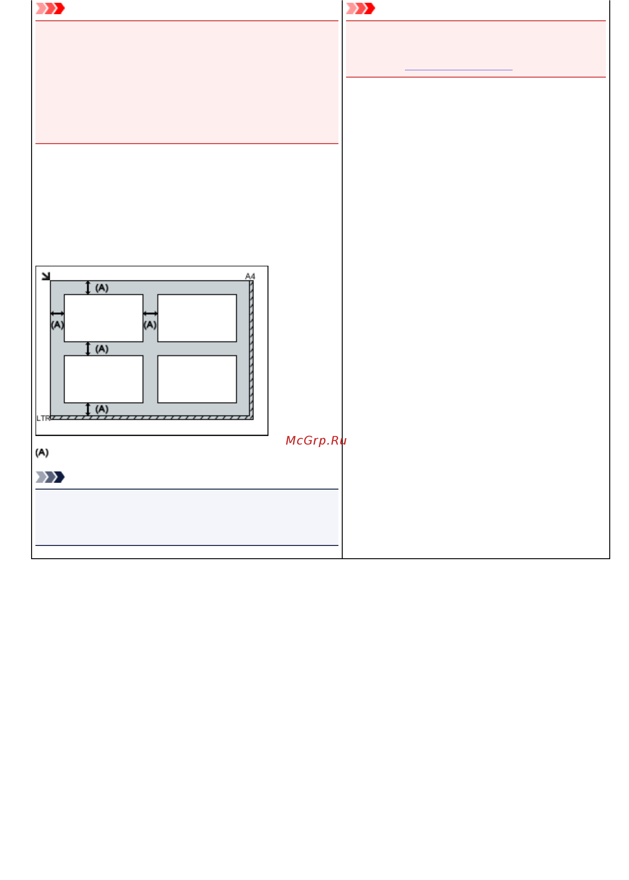 Canon PIXMA TS8050 [373/512] Внимание