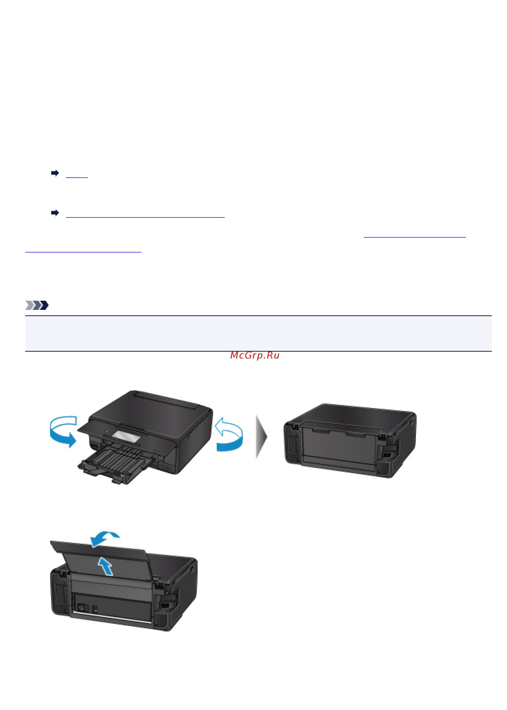 Canon PIXMA TS8053 [481/512] Предпринимаемые действия