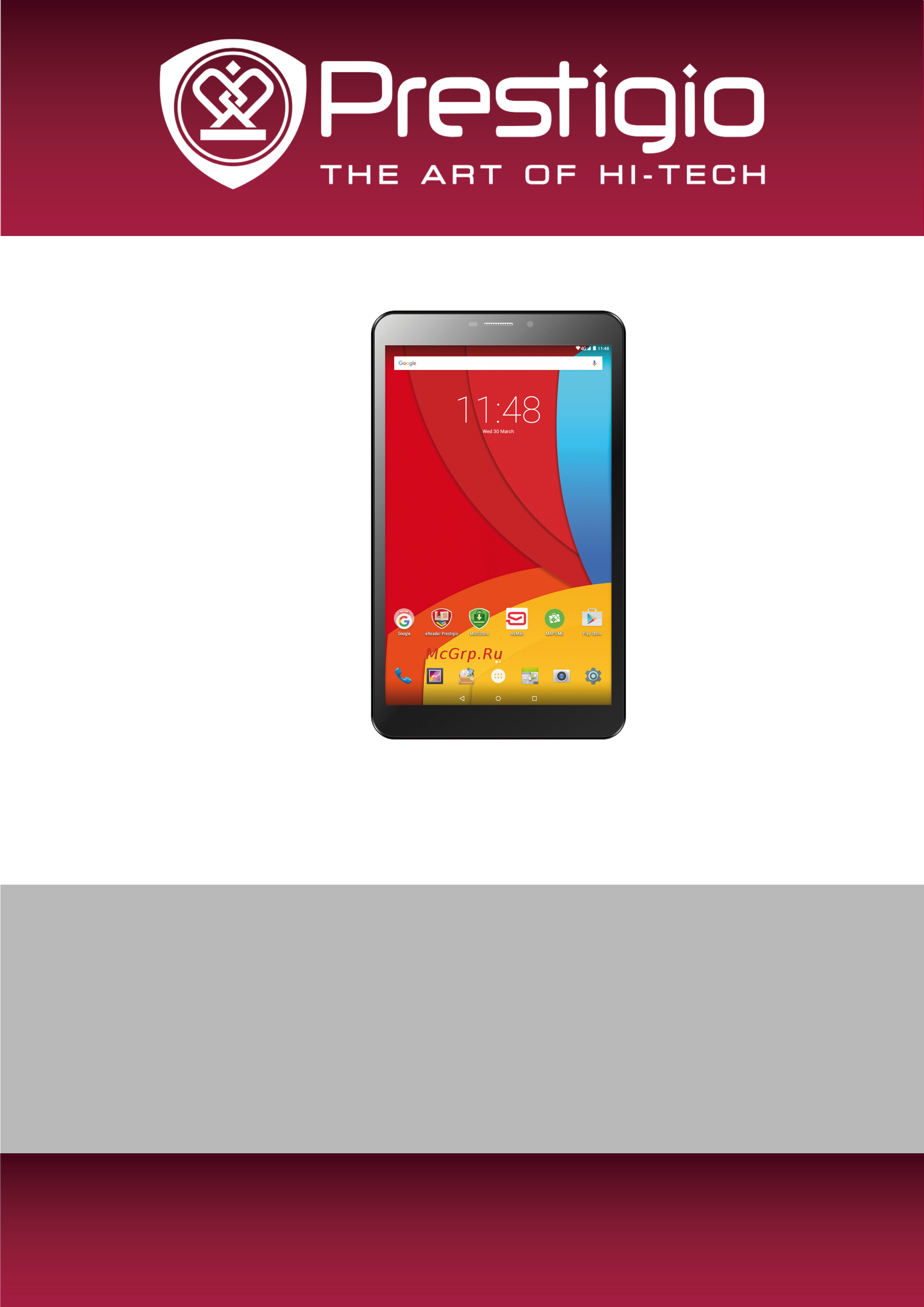 Prestigio multipad wize 3408 4g,  pmt3408 4g d gy Руководство по эксплуатации онлайн