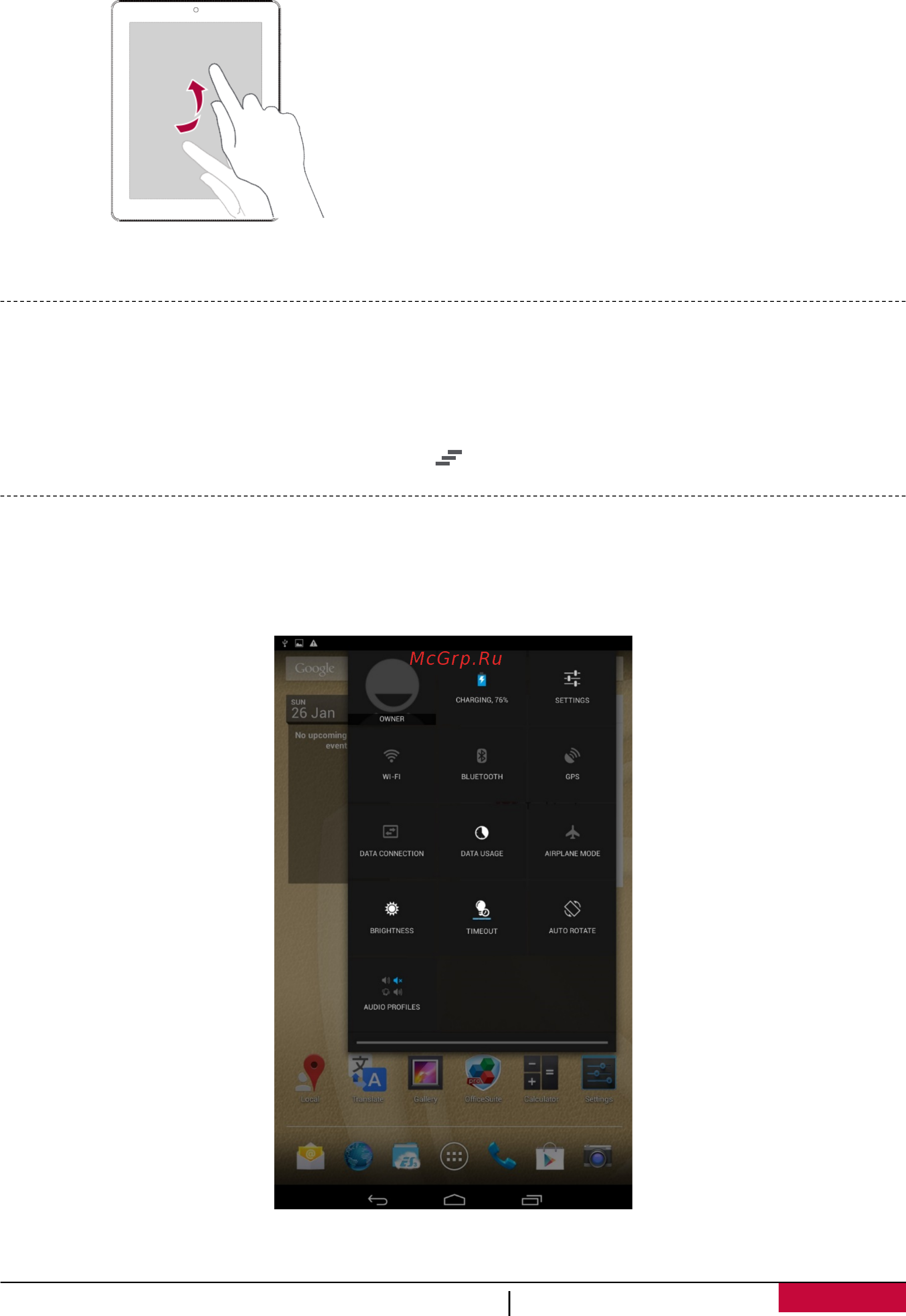 Prestigio multipad wize 3408 4g,  pmt3408 4g d gy [12/43] Щелчок