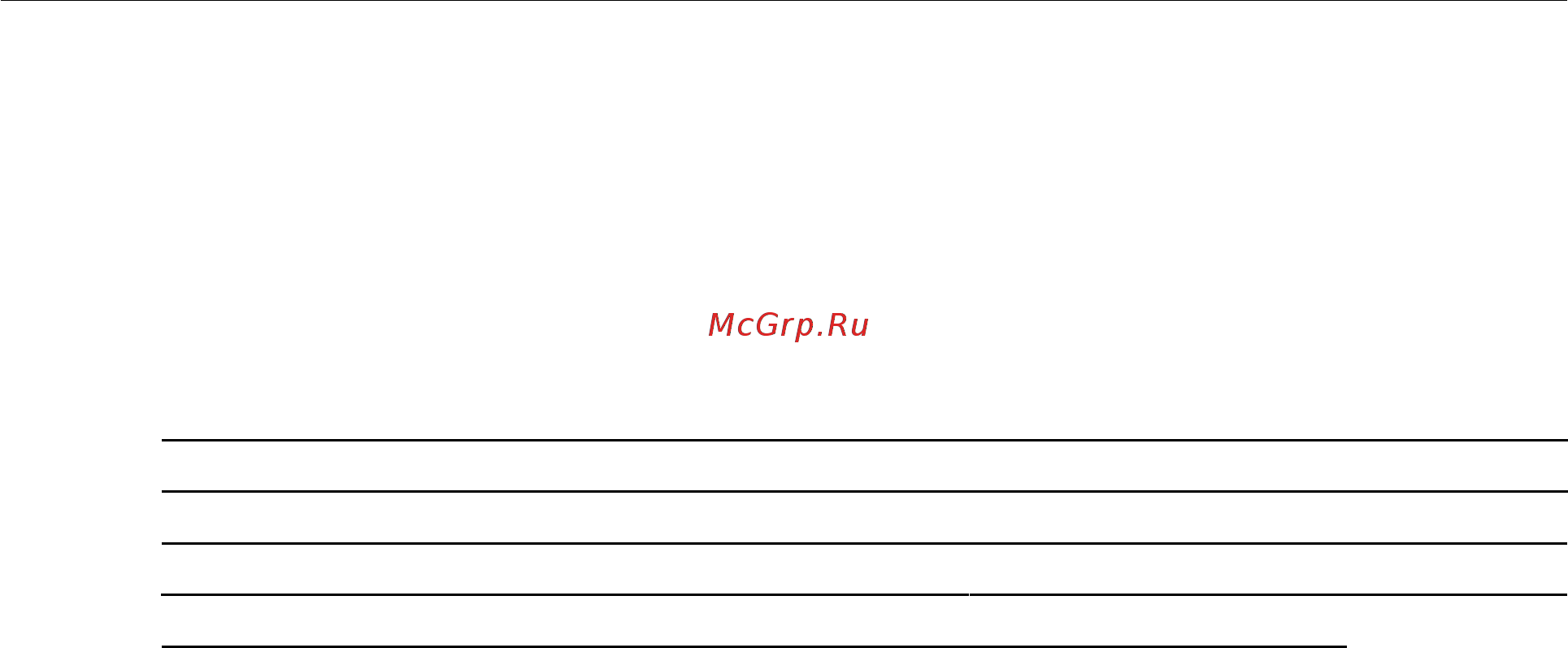 D-Link DIR-825/AC/G1 Черный Руководство пользователя онлайн [263/275] 293712
