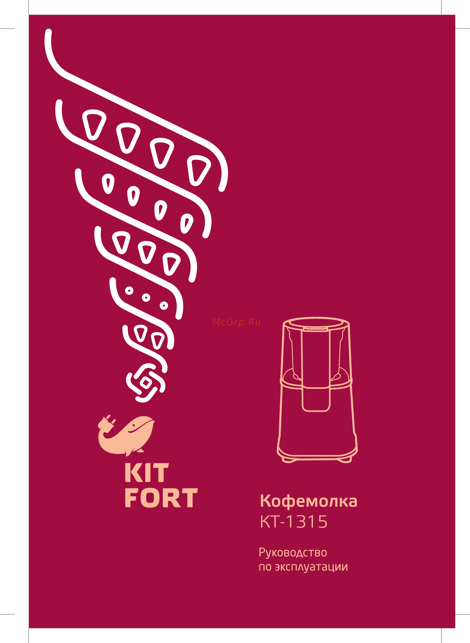 Kitfort КТ-1315 Инструкция по эксплуатации онлайн