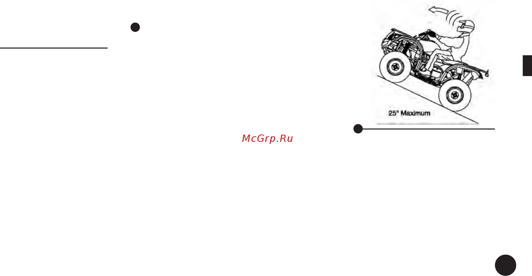Baltmotors ATV 700 EFI [49/114] Предостережение