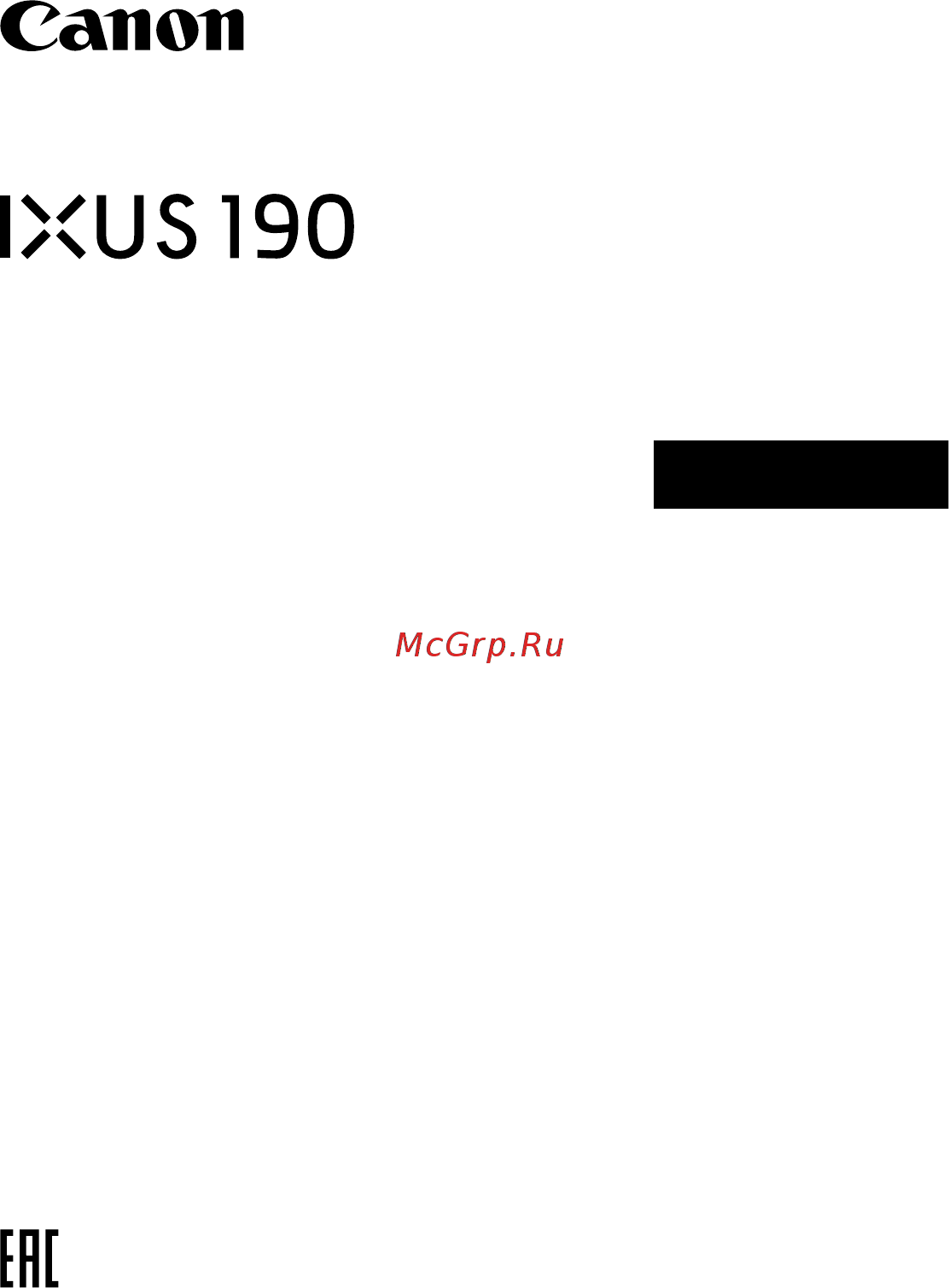 Canon IXUS 190 Black Инструкция по эксплуатации онлайн