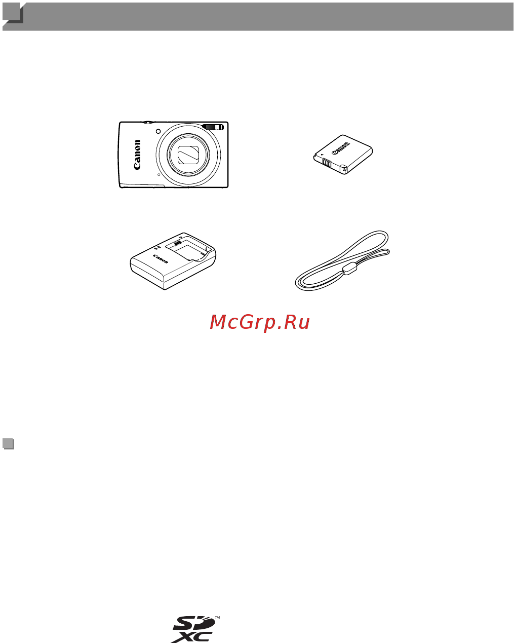 Canon IXUS 190 [2/11] Комплект поставки комплект поставки