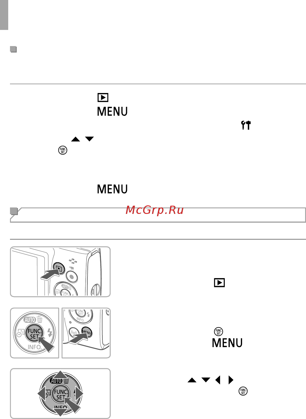 Canon IXUS 190 [6/11] Язык