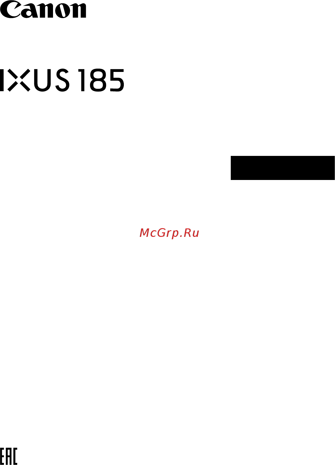 Canon IXUS 185 red Руководство по началу работы онлайн