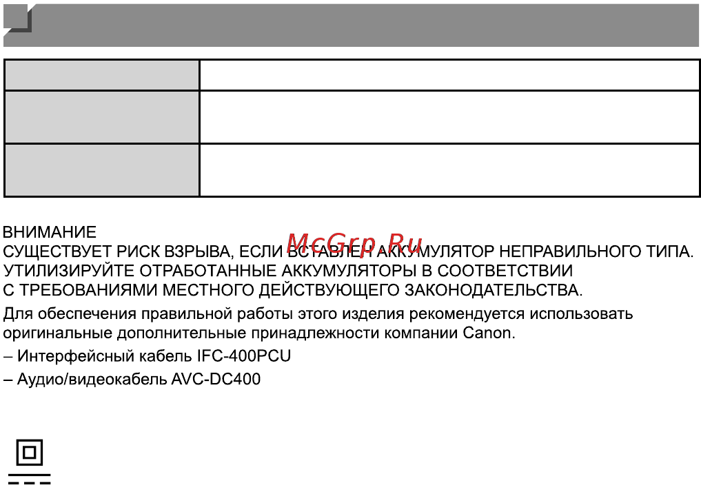Canon IXUS 182 [10/11] Технические характеристики технические характеристики