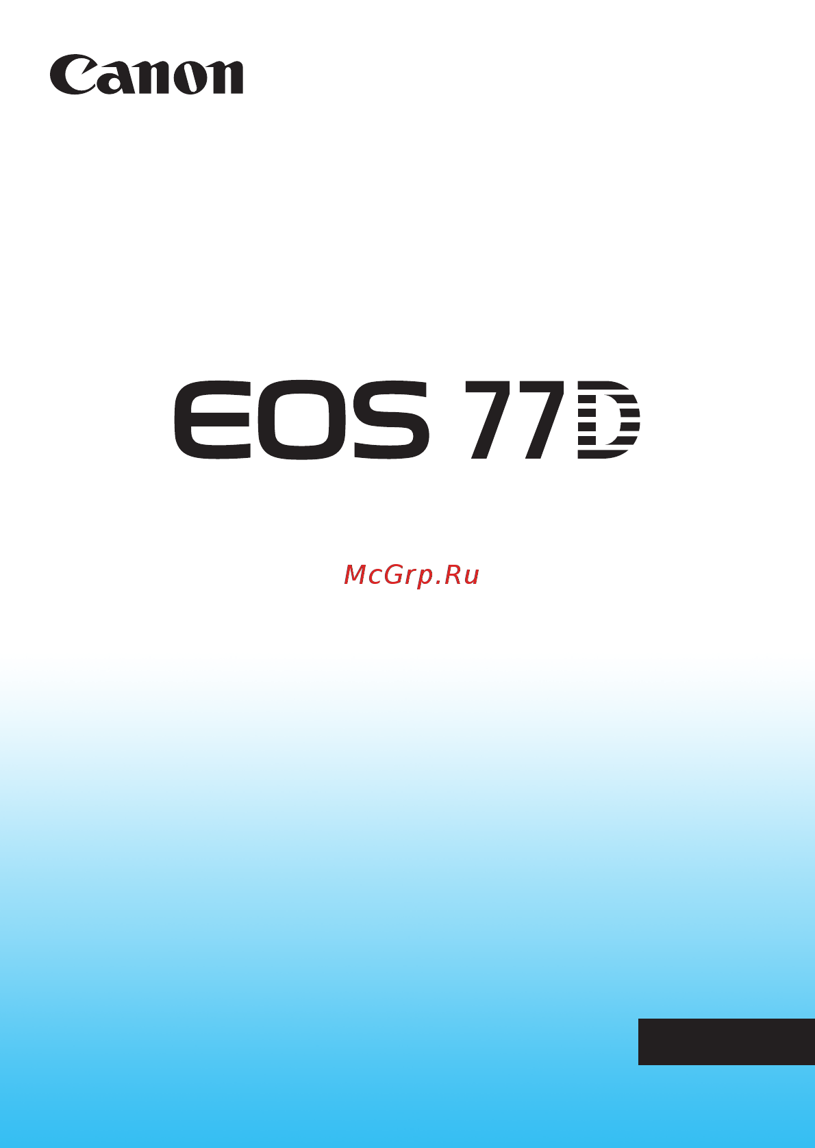 Canon EOS 77D Инструкция по эксплуатации функции Wi-Fi онлайн