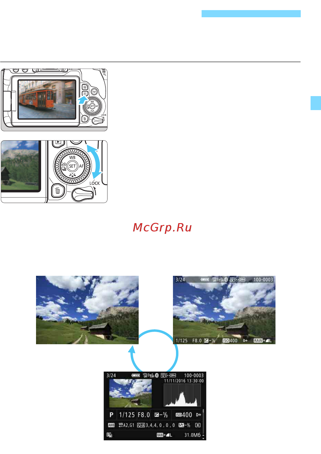 Canon EOS 77D Kit 18-135 IS USM [121/502] X просмотр изображений