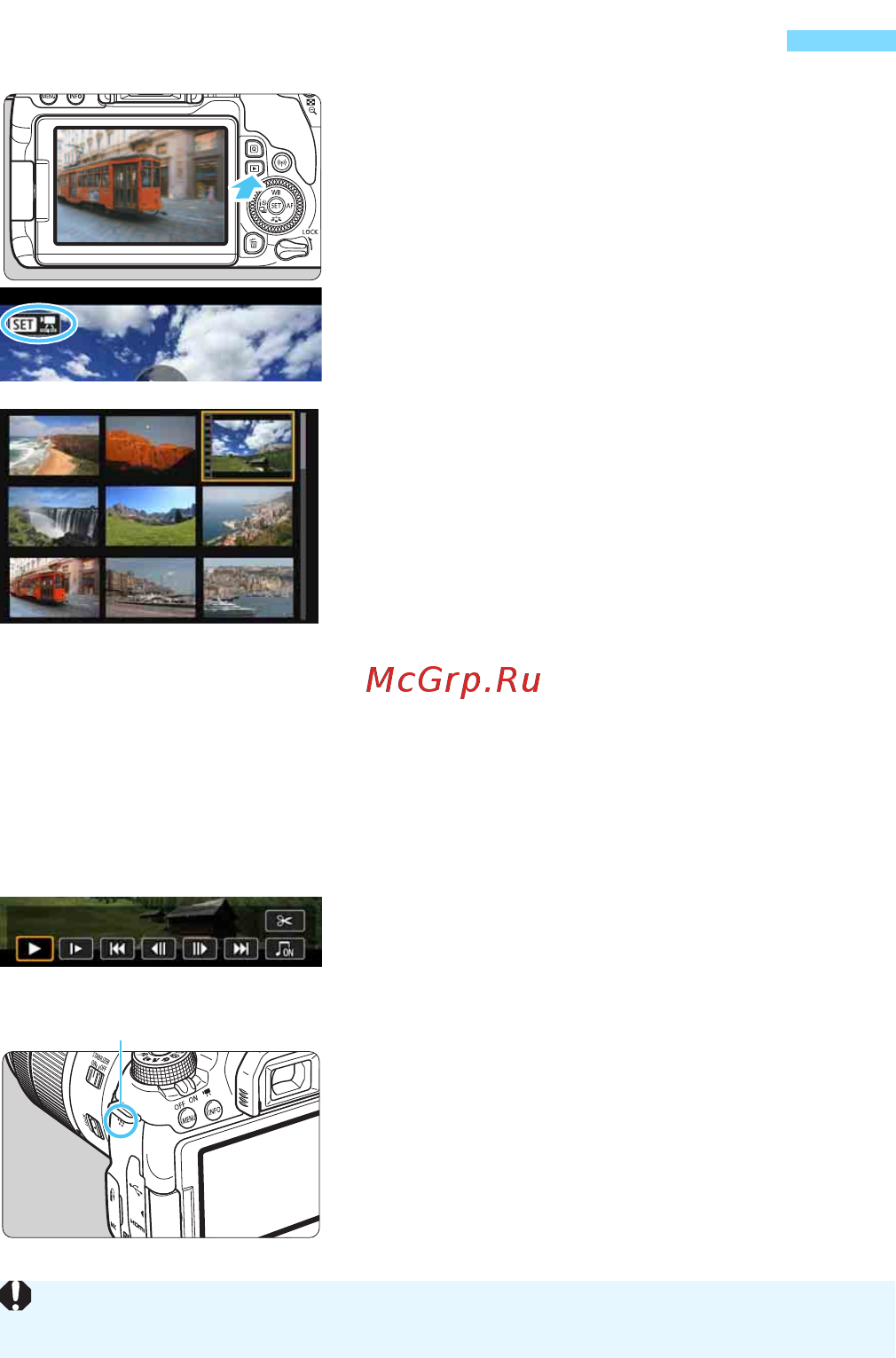 Canon EOS 77D Kit 18-135 IS USM [362/502] Воспроизведение видеозаписей