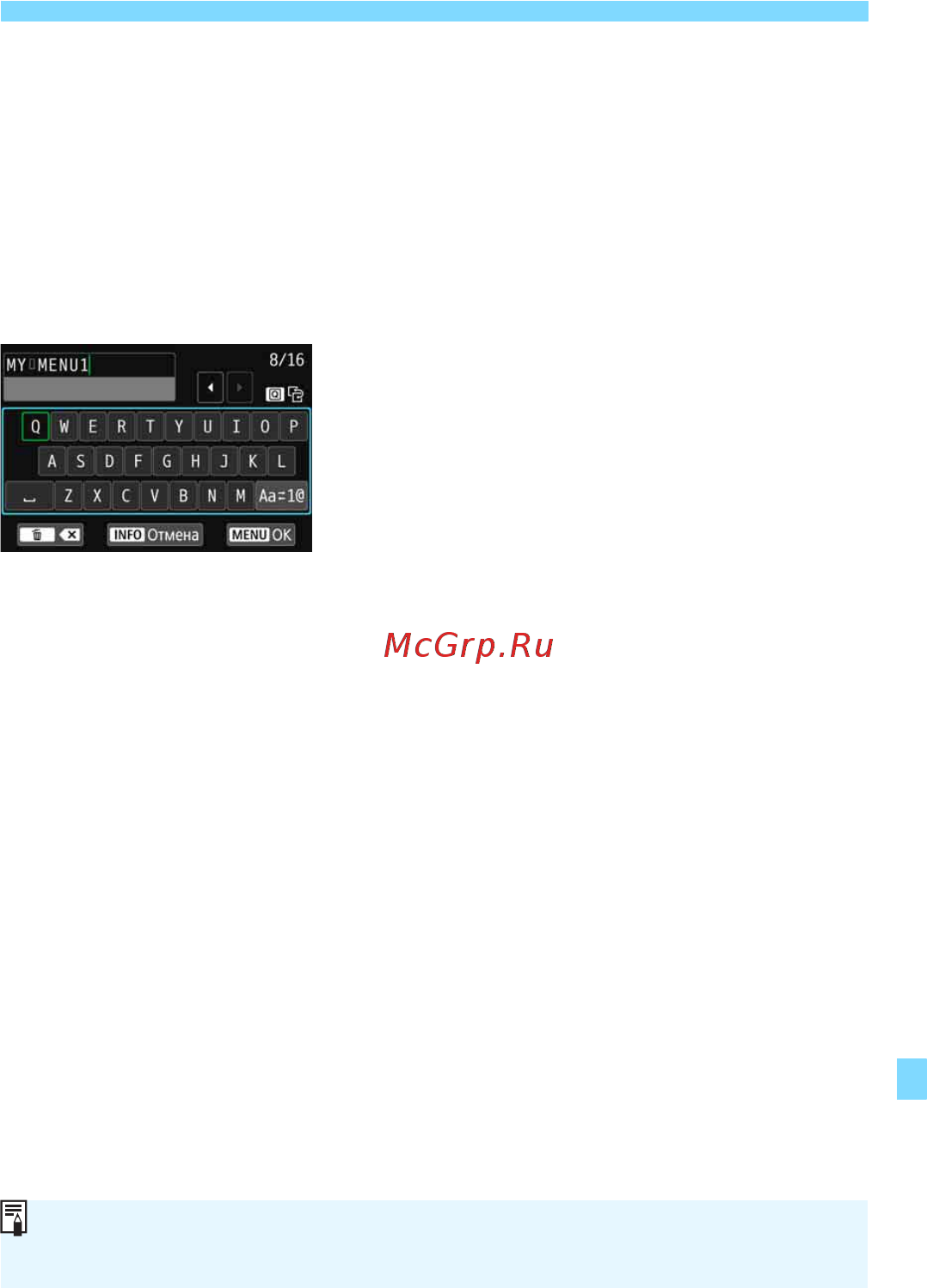 Canon EOS 77D Kit 18-55 IS STM [415/502] Введите текст