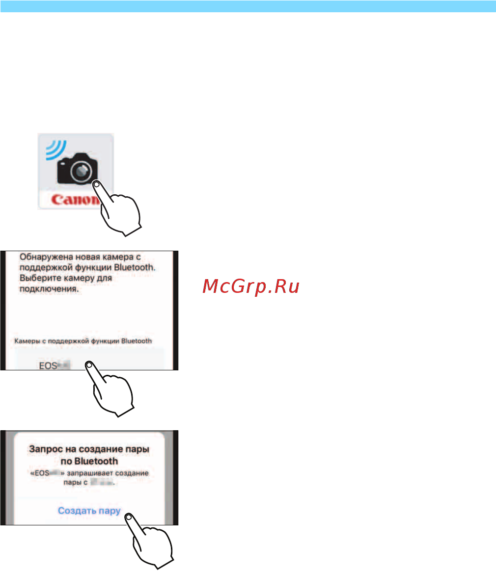 Canon EOS 6D Mark II [21/170] Запустите приложение camera connect