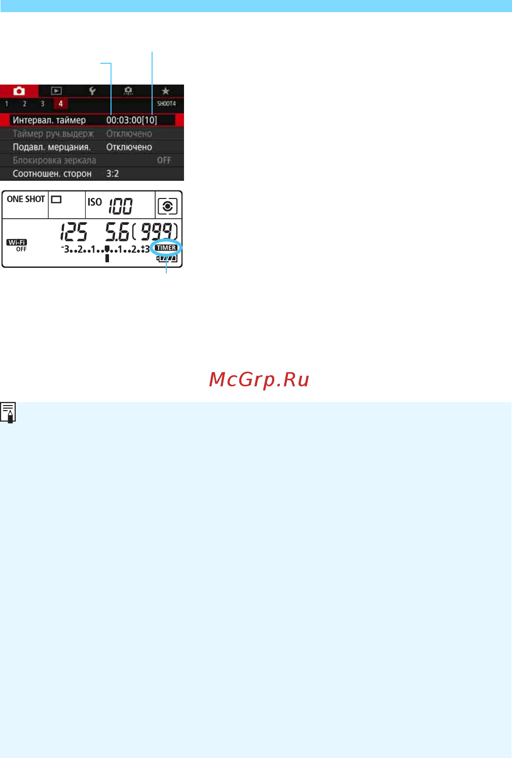 Canon EOS 6D Mark II [268/610] Выберите ok