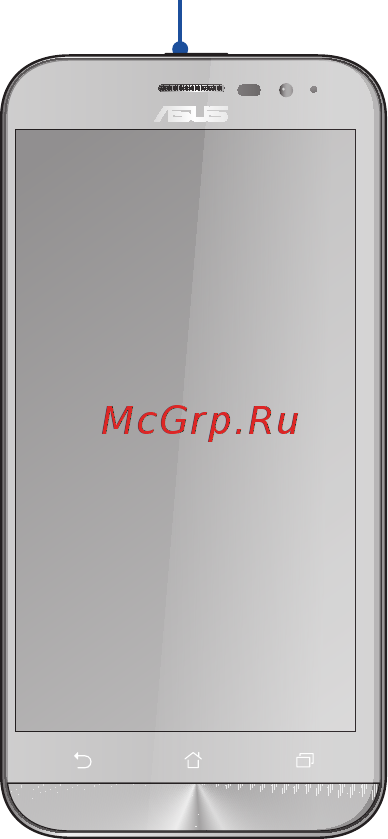 Asus ZenFone Go (ZB500KL) [16/103] Включение и отключение устройства