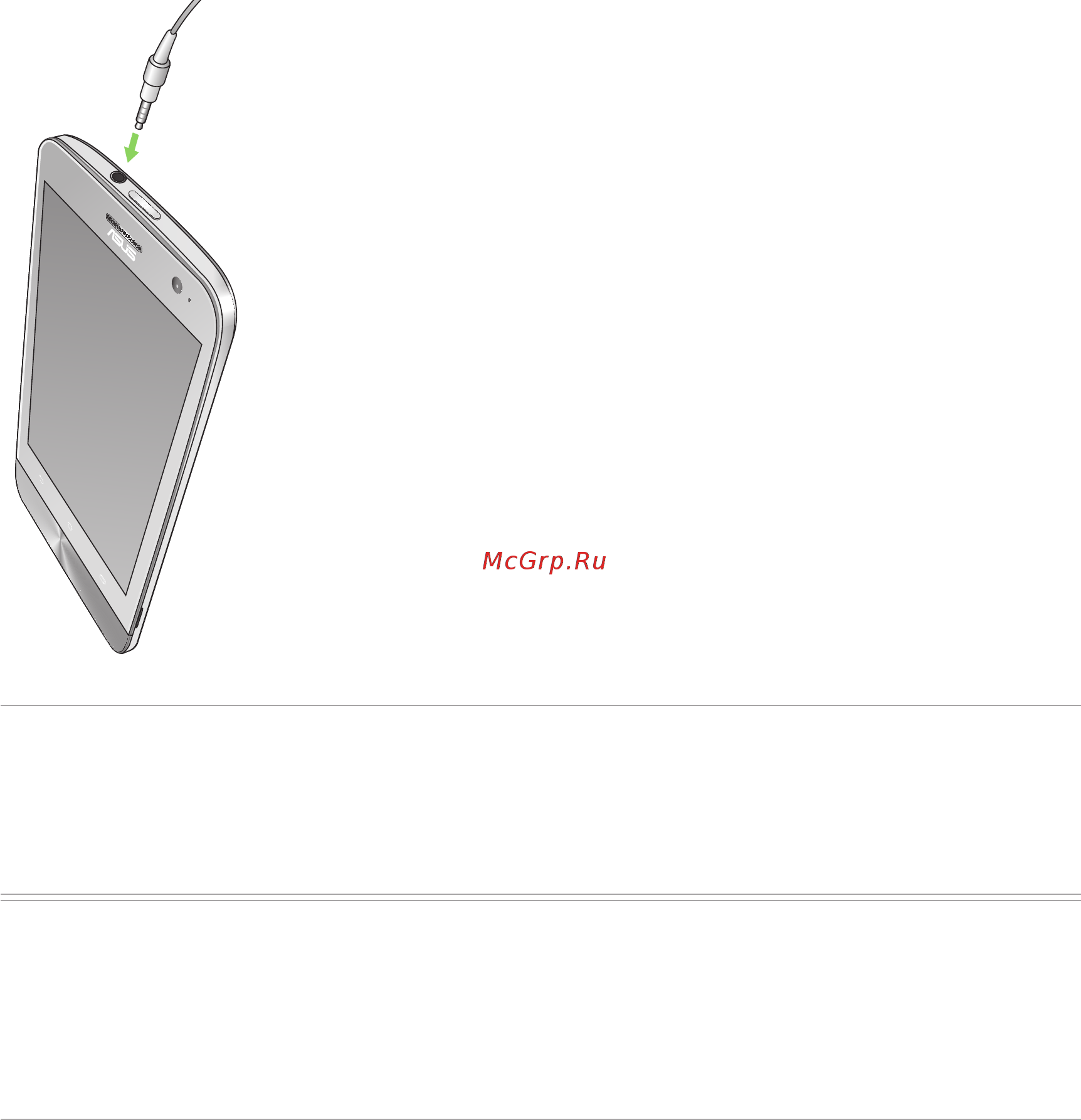 Asus ZenFone Go (ZB500KL) [63/103] Развлечения