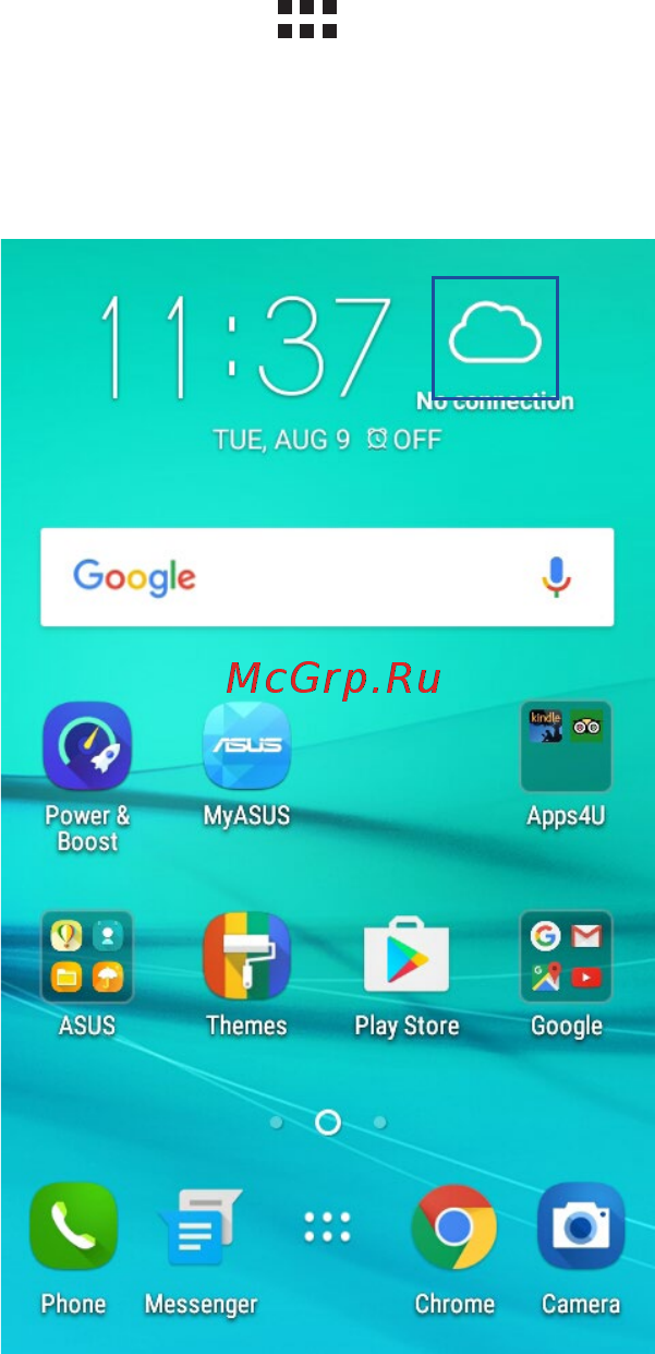 Asus ZenFone Go (ZB500KL) [79/103] Путешествия и карты