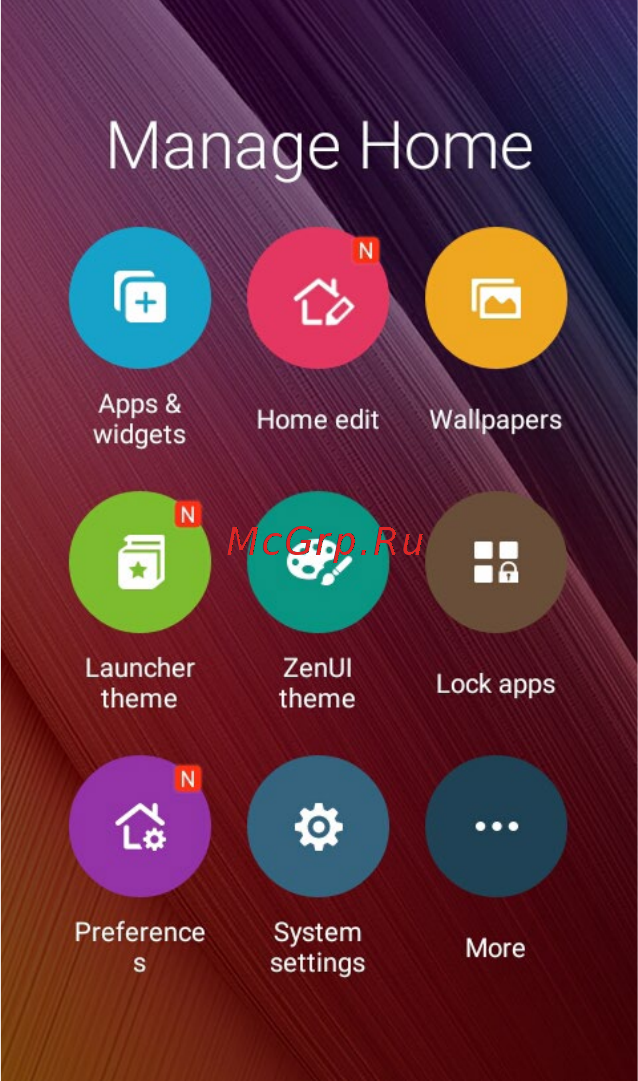 Asus ZenFone Go (ZB452KG) [25/102] Персонализация главного экрана
