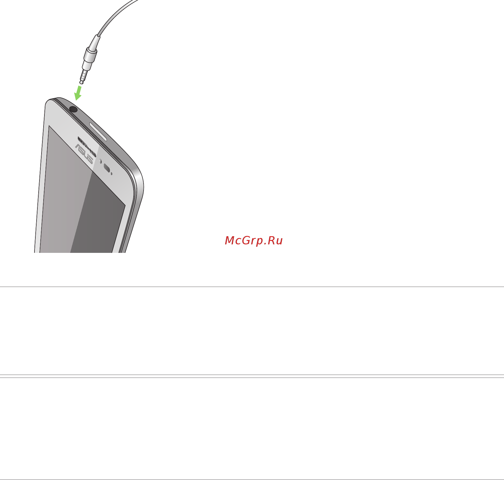 Asus ZenFone Go (ZB452KG) [56/102] Подключение аудио разъема