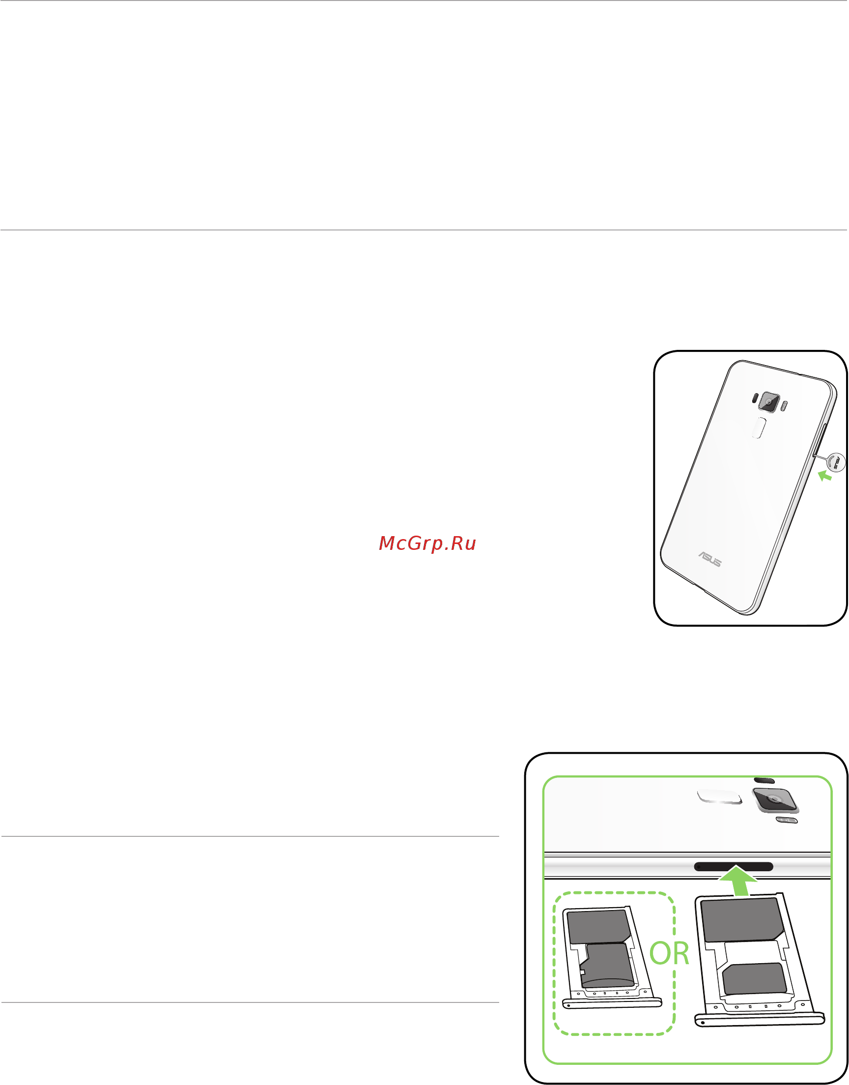 Asus ZenFone 3 (ZE552KL) [9/120] Вставьте карту micro sim nano sim в слот для карты micro sim nano sim