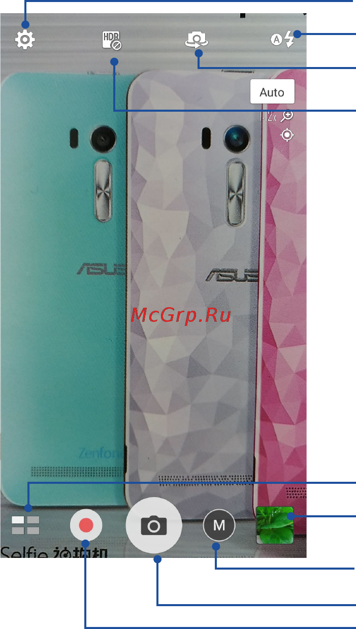 Asus ZenFone 3 (ZE520KL) [70/117] Главный экран камеры