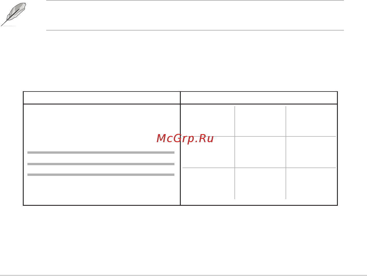 Asus BE229QB [15/52] Функция quickfit быстрая подгонка