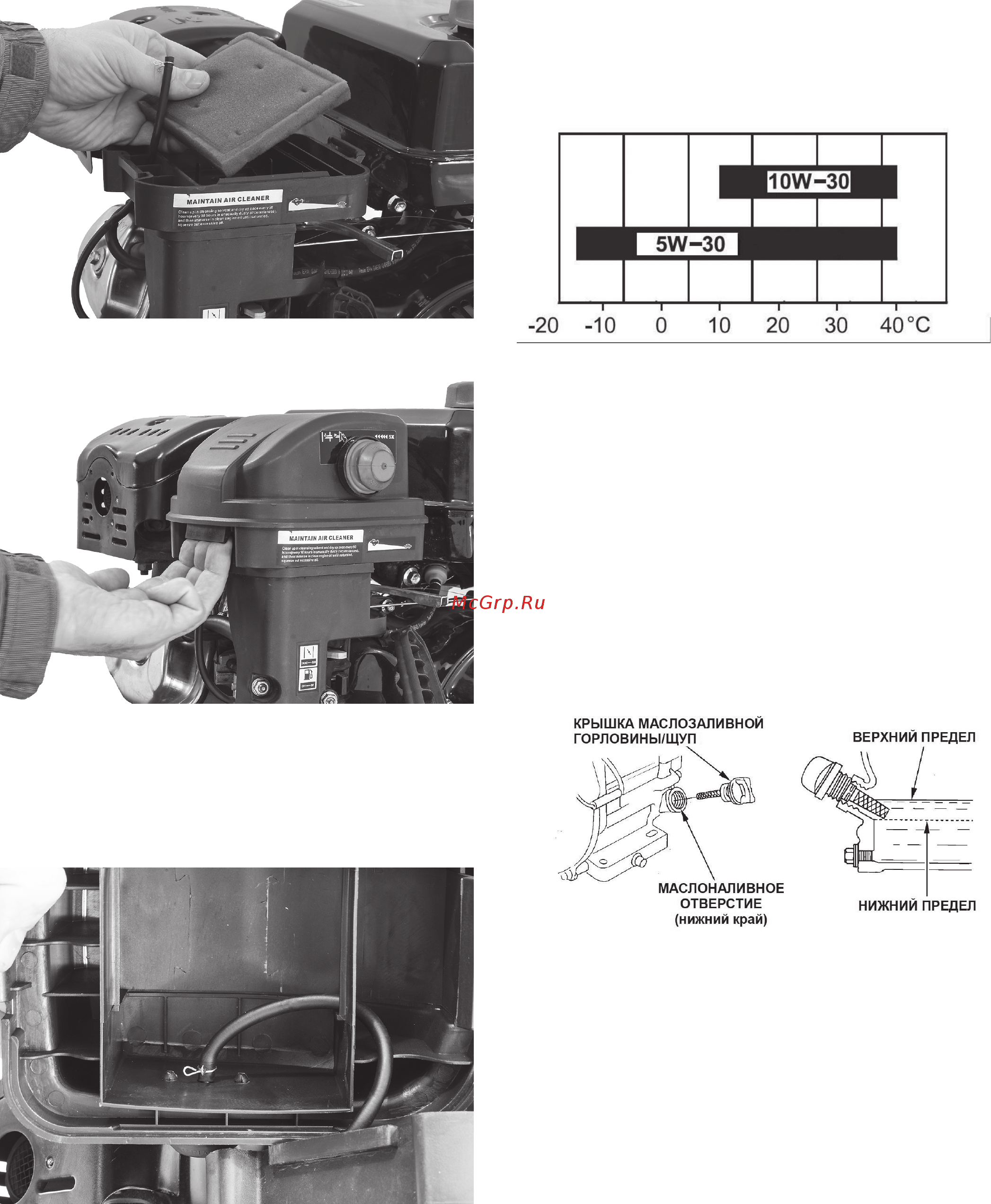 Baltmotors SNOWDOG STANDARD [11/24] Воздушный фильтр