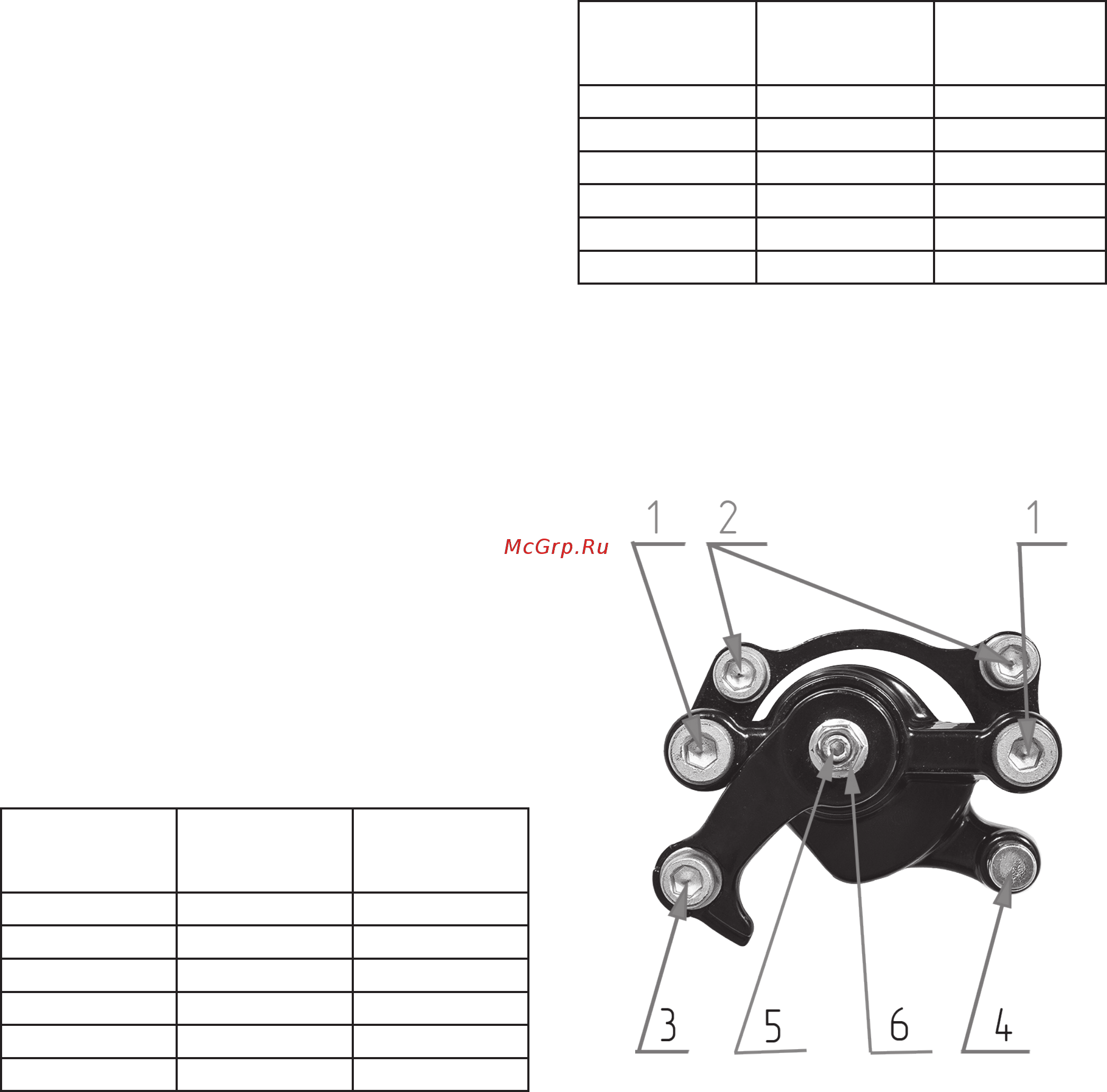 Baltmotors SNOWDOG STANDARD [14/24] Сложные условия эксплуатации