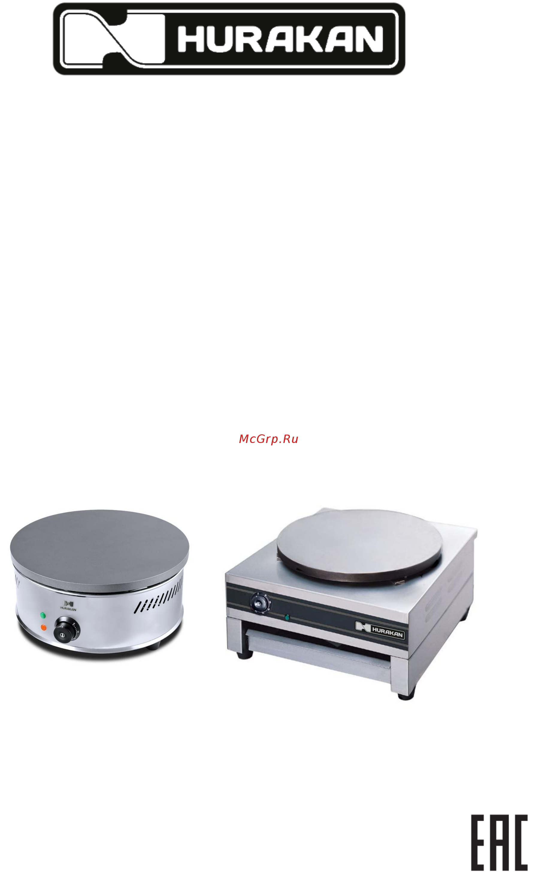 Hurakan HKN-CSE400C Инструкция по эксплуатации онлайн