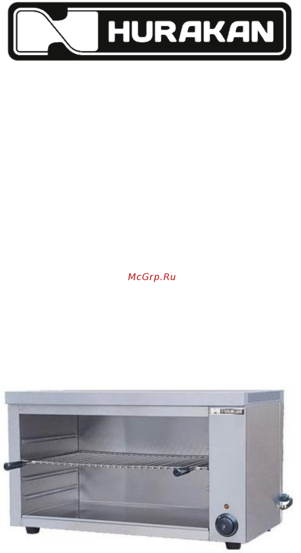 Hurakan HKN-SLE570 Инструкция по эксплуатации онлайн