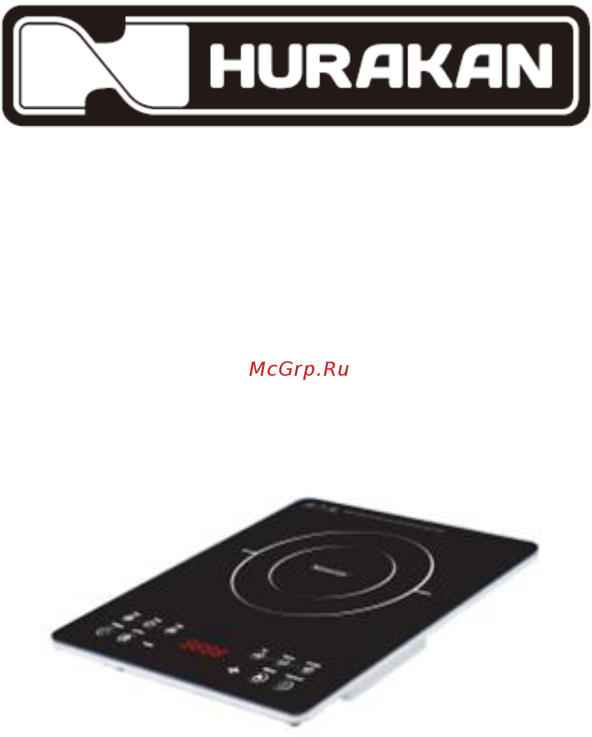 Hurakan HKN-ICF18T Инструкция по эксплуатации онлайн