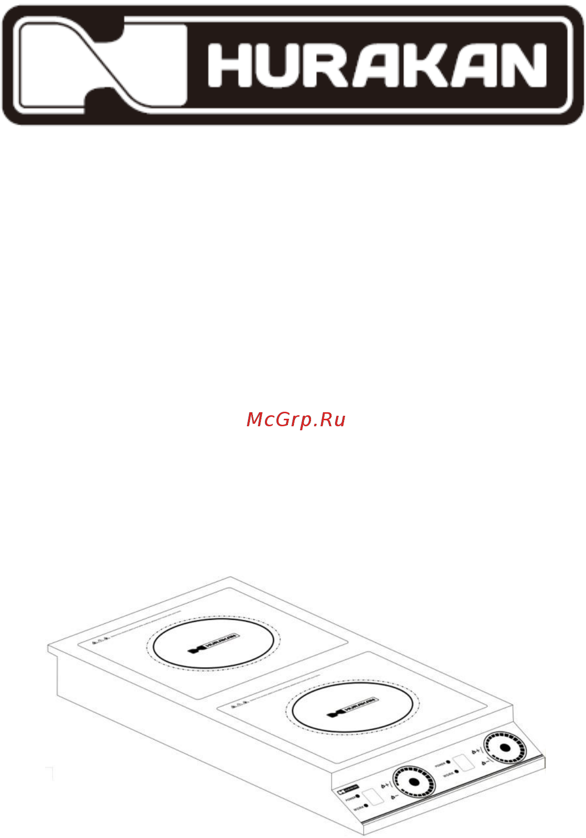 Hurakan HKN-ICF70D2V Инструкция по эксплуатации онлайн