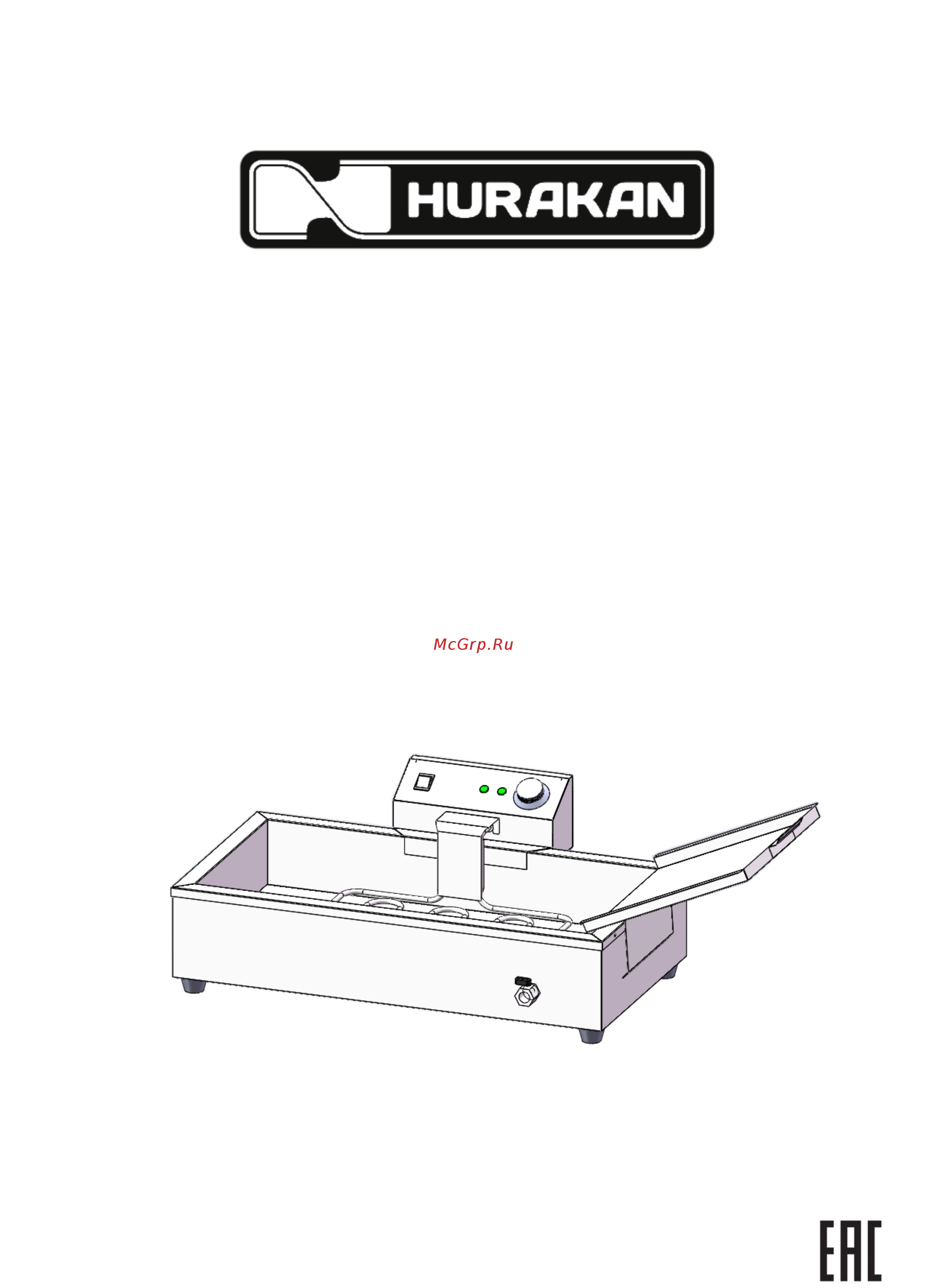 Hurakan HKN-EF16 Инструкция по эксплуатации онлайн