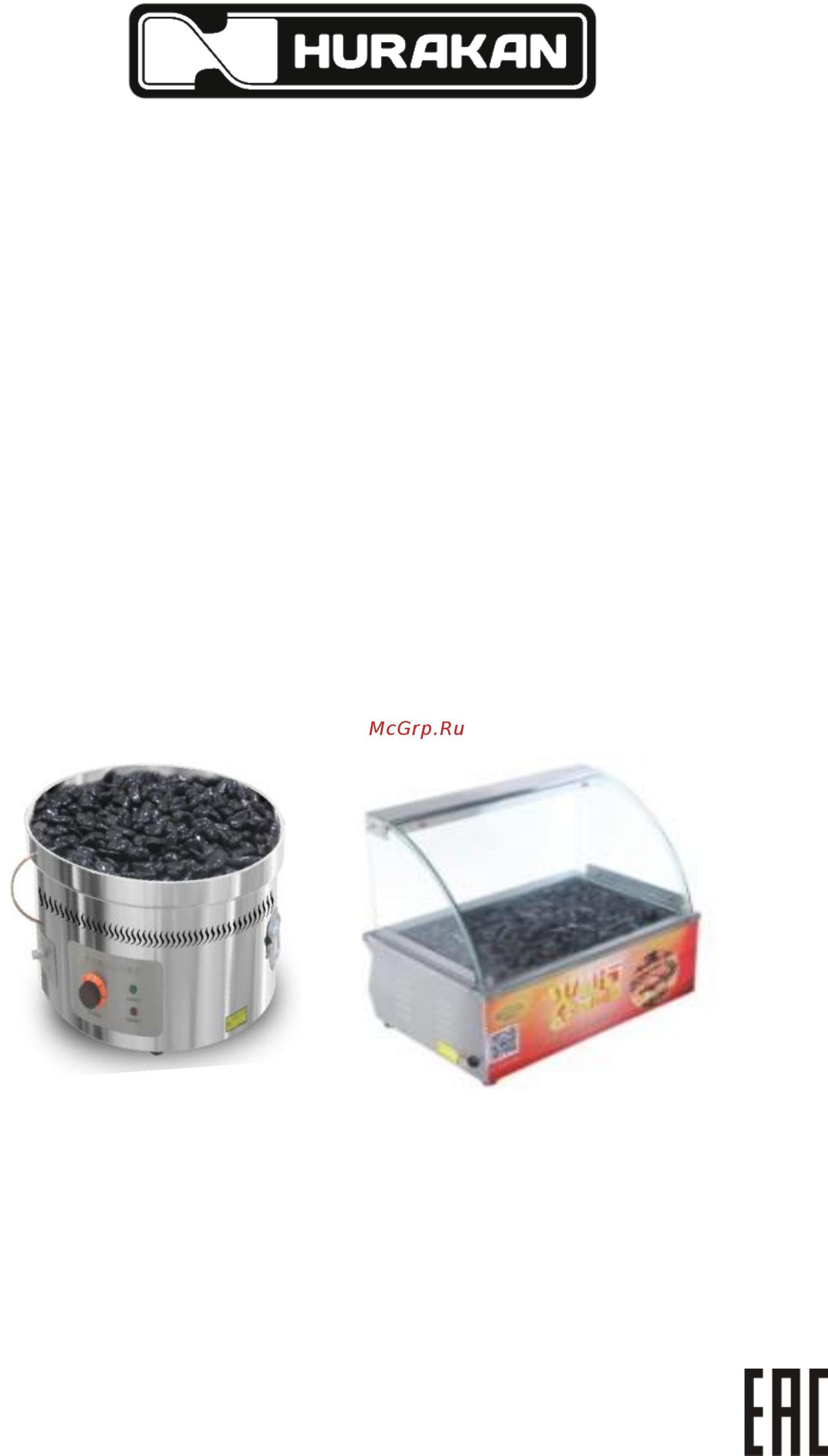 Hurakan HKN-PEG550RT Инструкция по эксплуатации онлайн
