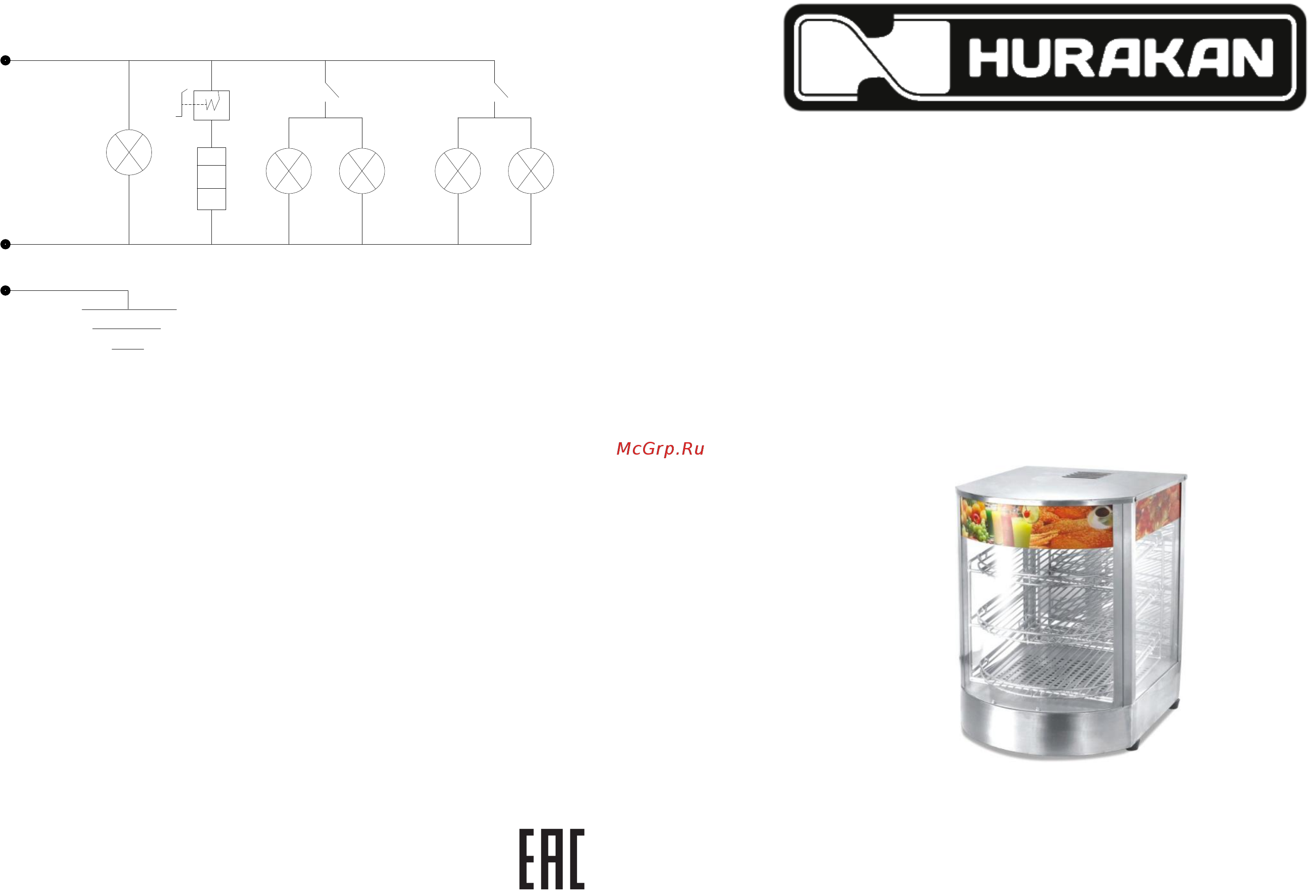 Hurakan HKN-WD1 Инструкция по эксплуатации онлайн