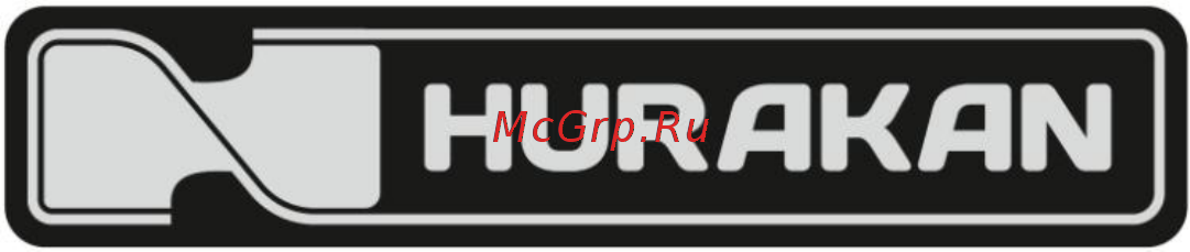 Hurakan HKN-HVL30 Инструкция по эксплуатации онлайн