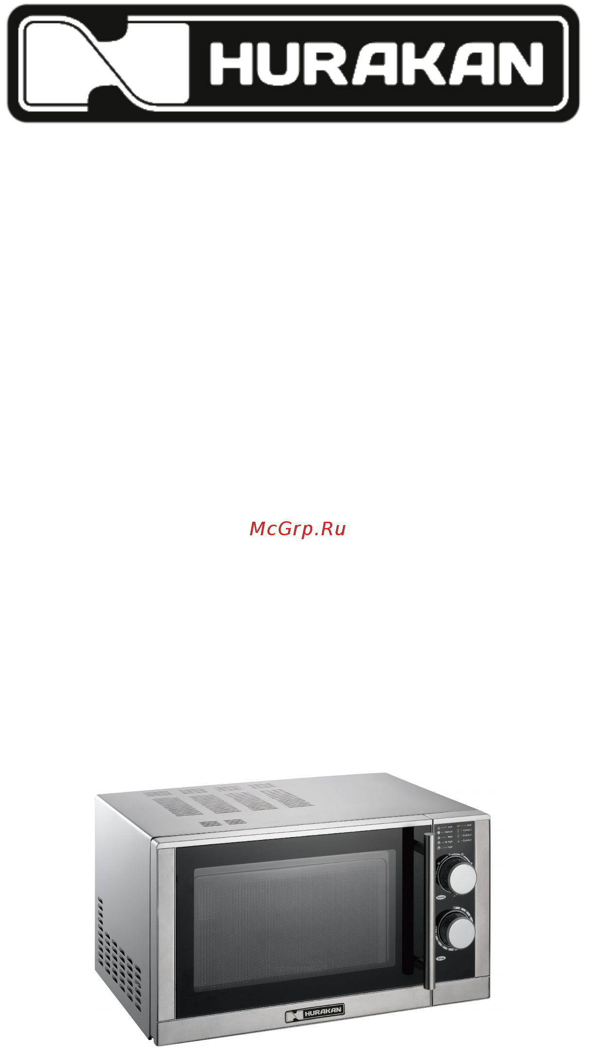 Hurakan HKN-WP900G Инструкция по эксплуатации онлайн