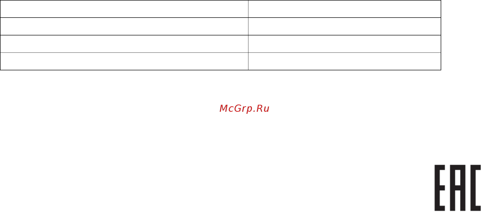 Hurakan HKN-RT190L [3/3] Прогрев термоса