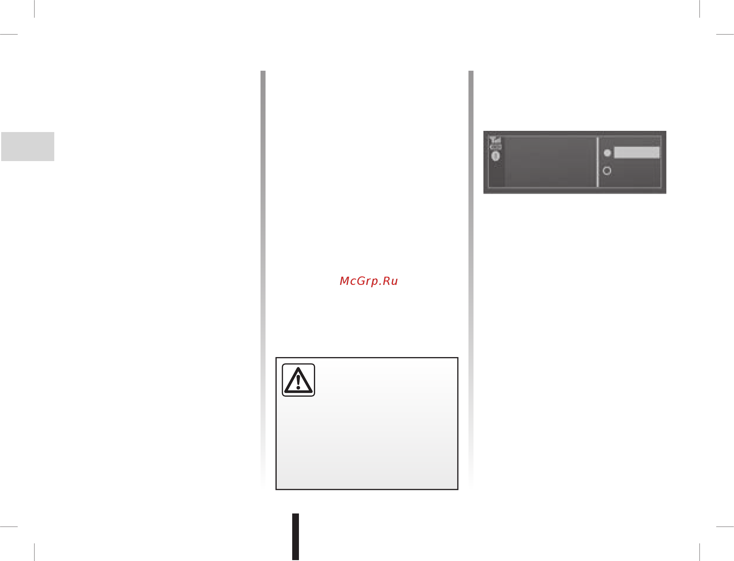 Renault DUSTER [10/34] У и bluetooth