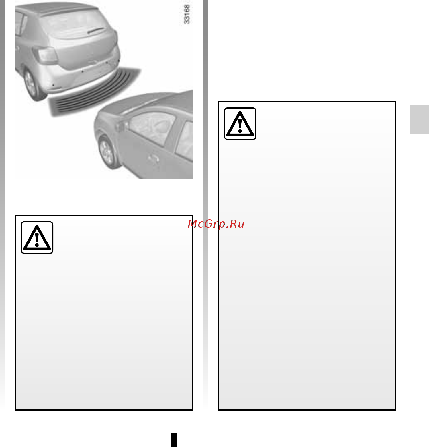 Renault SANDERO Stepway [105/246] Сист а ко трол парковки